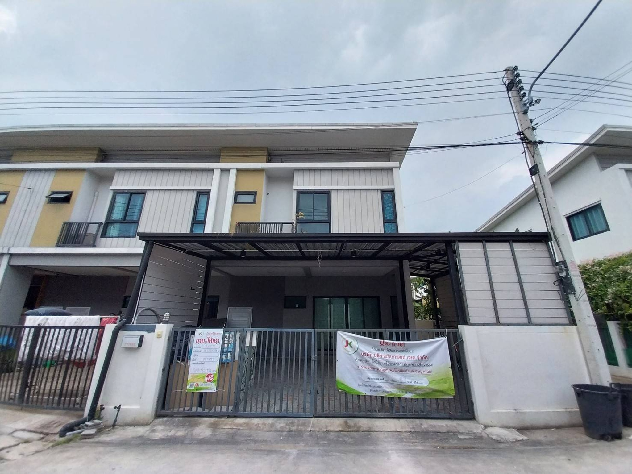 ทรัพย์สถาบันโดย JAM ทาวน์เฮาส์ เดอะโมดิช ราชพฤกษ์-กาญจนาภิเษก (The Modish Ratchaphruek-Kanchanapisek)