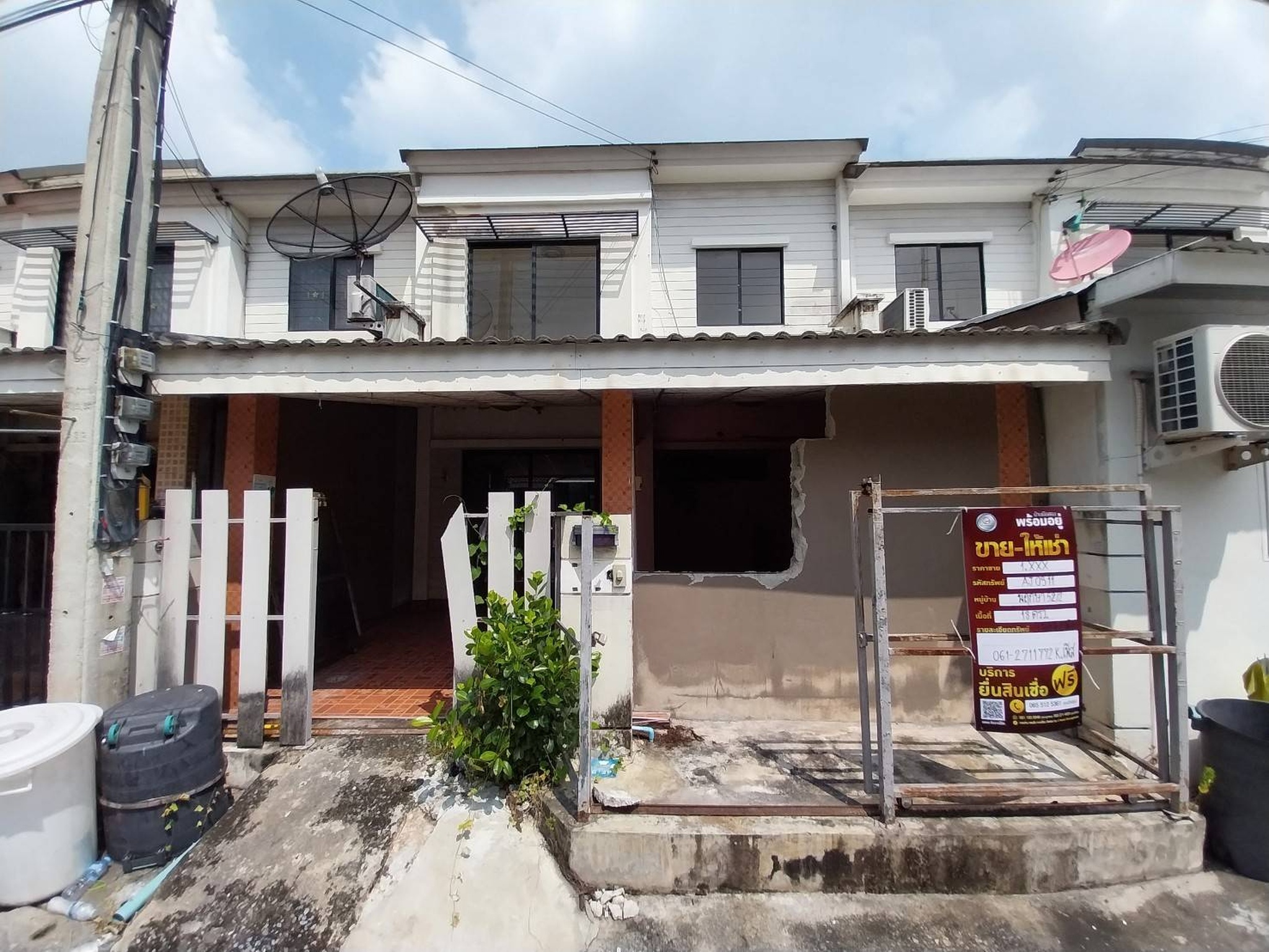 ทรัพย์สถาบันโดย JAM ทาวน์เฮาส์ บ้านพฤกษา 52/1 (Baan Pruksa 52/1 Phaholyothin-Navanakhon)