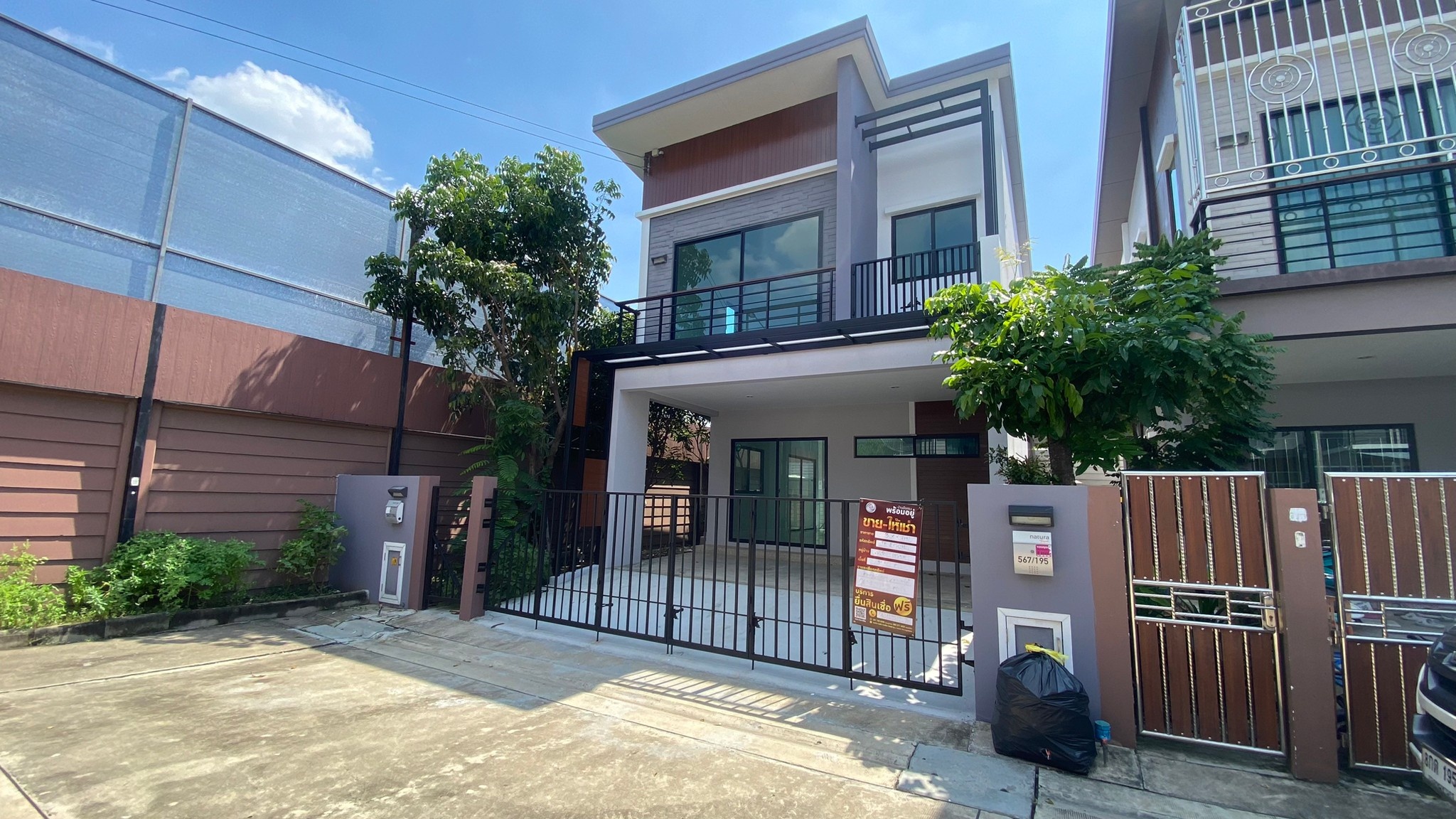 ทรัพย์สถาบันโดย JAM ทาวน์เฮาส์ เนเชอร่า เทรนด์ (Natura Trend Suksawat-Prachauthit 90)