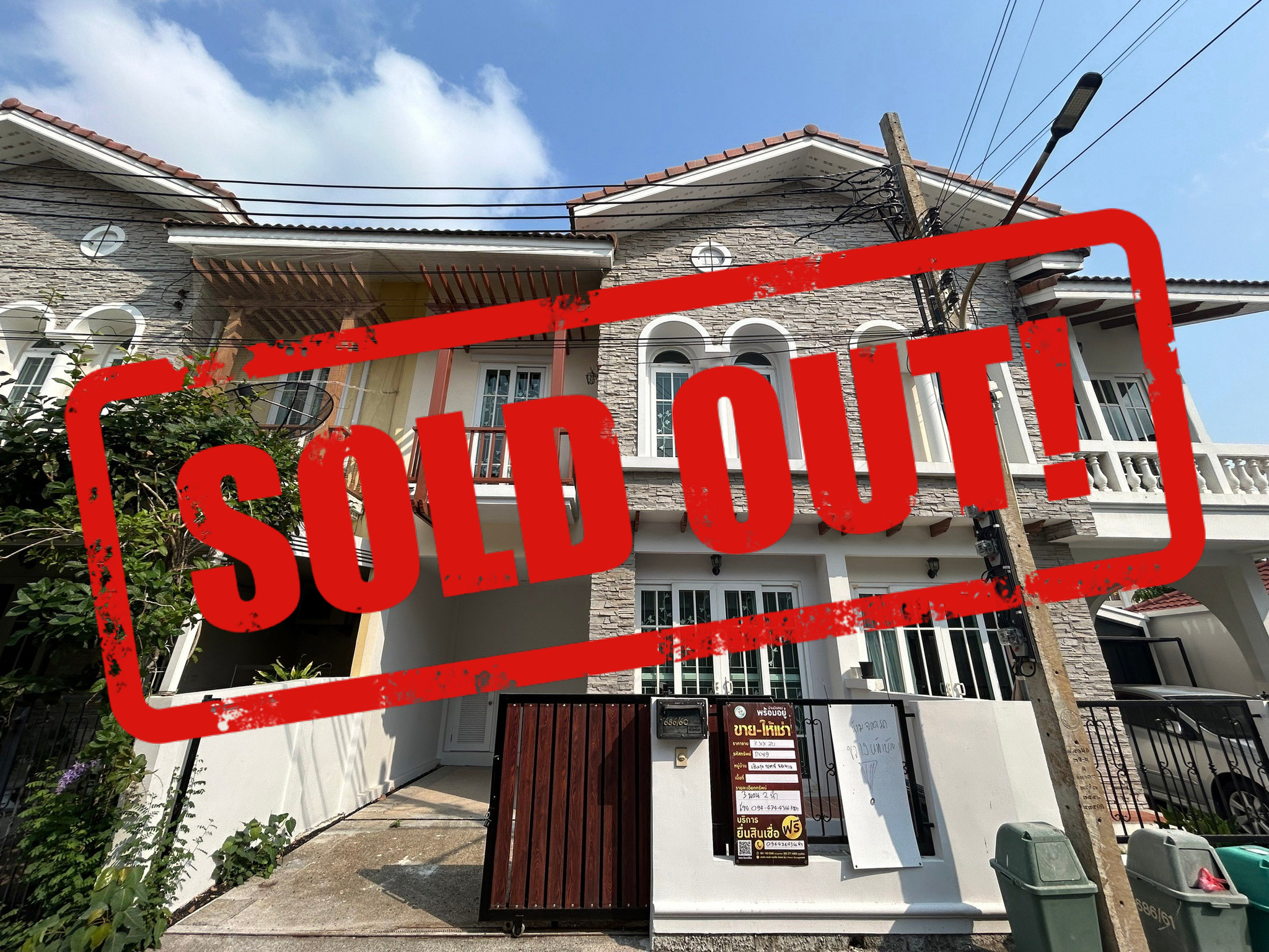 ทรัพย์สถาบันโดย JAM ทาวน์เฮาส์ บ้านเปี่ยมสุข ทัสคานี พัฒนาการ 44 (Baan Pieamsuk Tuscany Pattanakarn 44)