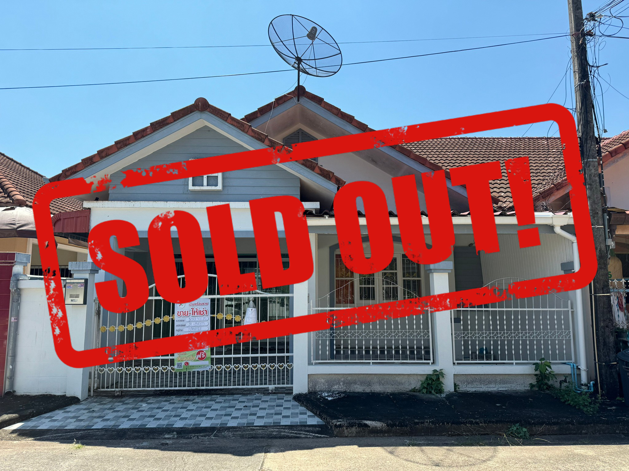 ทรัพย์สถาบันโดย JAM ทาวน์เฮาส์ ภูเก็ตวิลล่า 2 (Phuket Villa 2)