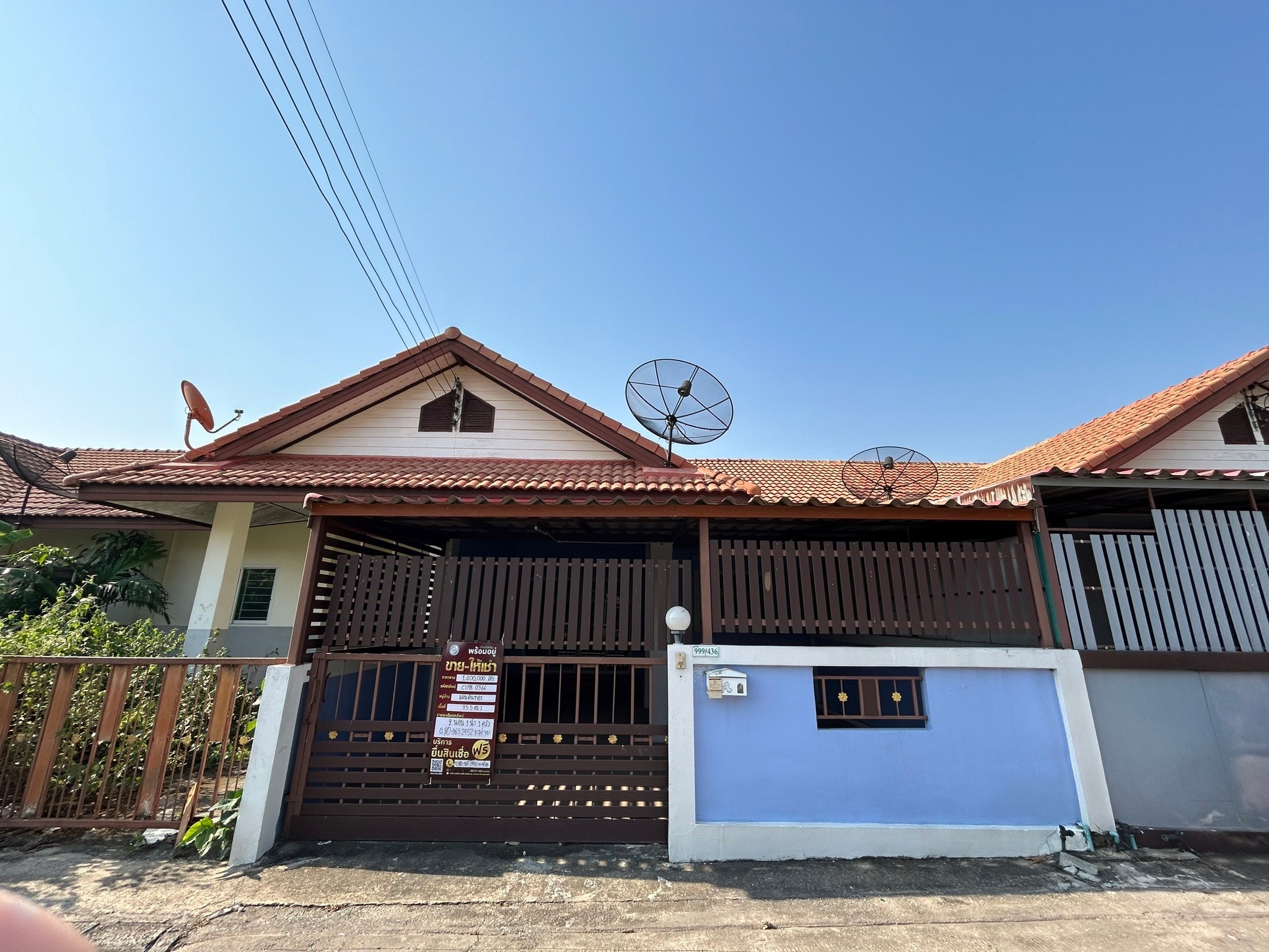 ทรัพย์สถาบันโดย JAM ทาวน์เฮาส์ แผ่นดินทอง ลิฟวิ่งโฮมส์ (Pandintong Living Homes)