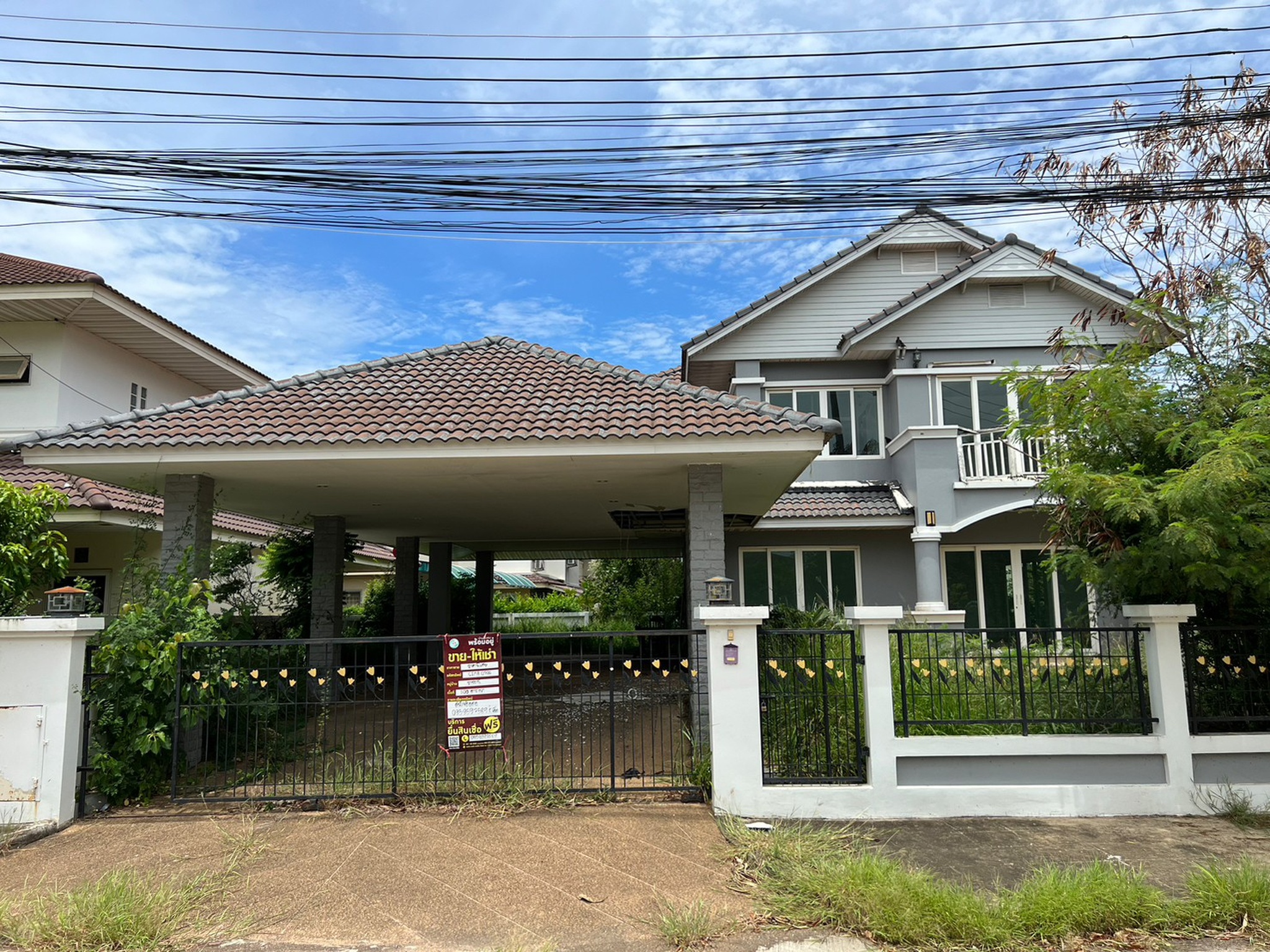 ทรัพย์สถาบันโดย JAM ทาวน์เฮาส์ ราชธานี (Baan Ratchathani)