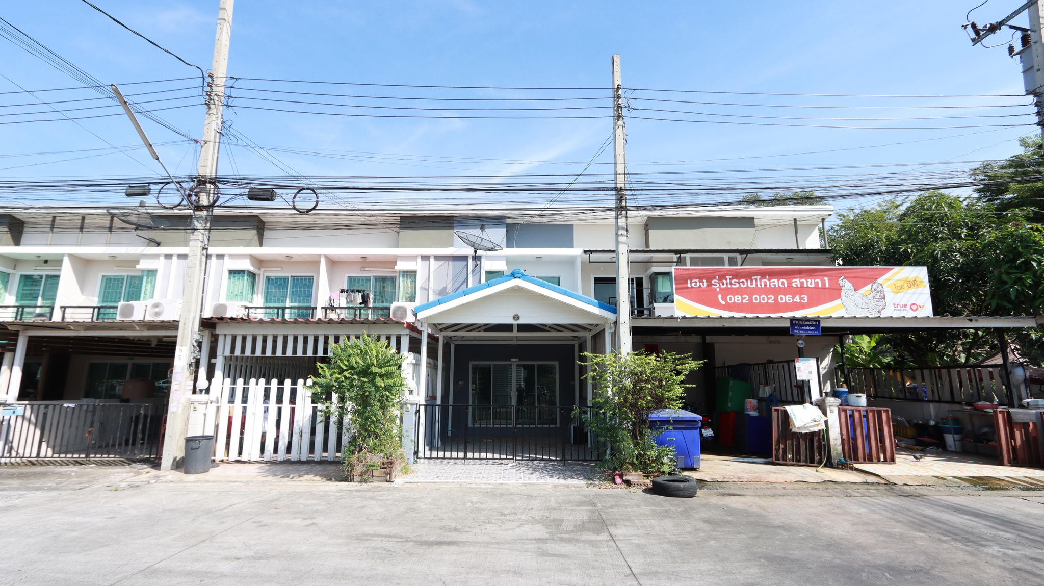 ทรัพย์สถาบันโดย JAM ทาวน์เฮาส์ สวนหลวงวิลล์ 5 (Suanluang Ville 5)