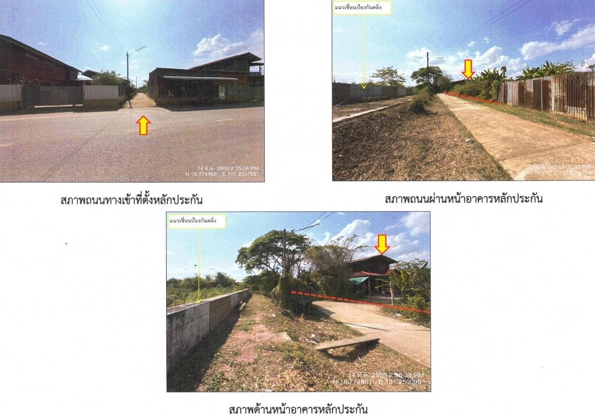 ทรัพย์สถาบันโดย GHB บ้านเดี่ยว ถนนผดุงราษฎรณ์
