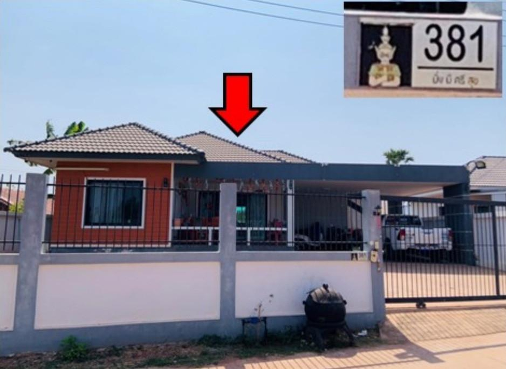 ทรัพย์สถาบันโดย GHB บ้านเดี่ยว พระยืน