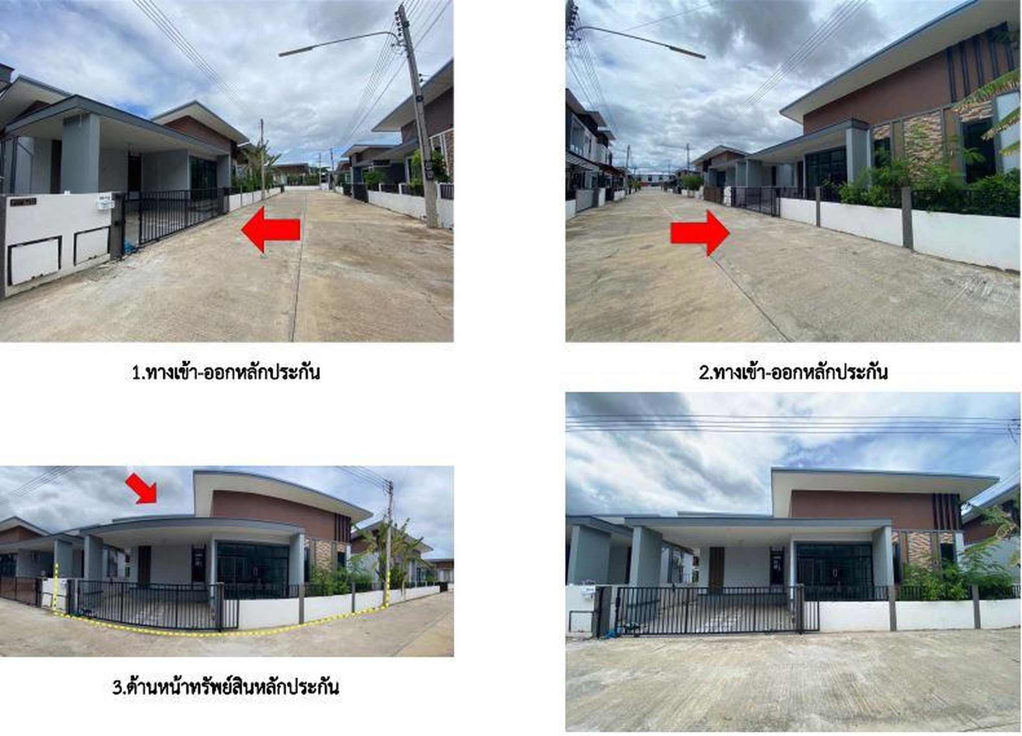 ทรัพย์สถาบันโดย GHB บ้านเดี่ยว นราวดี