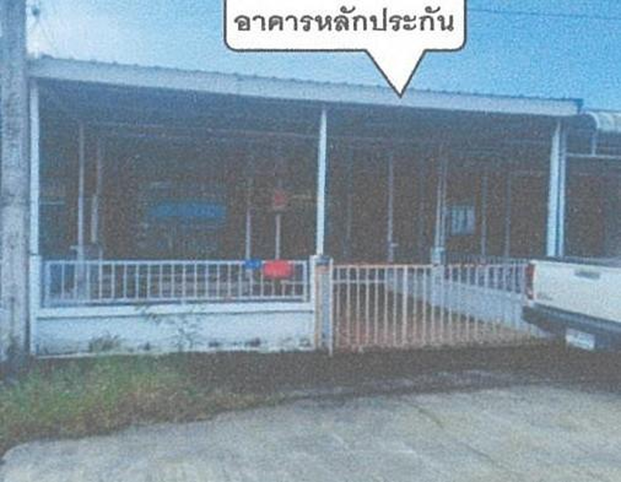 ทรัพย์สถาบันโดย GHB ทาวน์เฮาส์ สวนพฤกษาเดอะไพรวี่ เนเจอร์ (Baan Suan Pruksa The Privy Nature)
