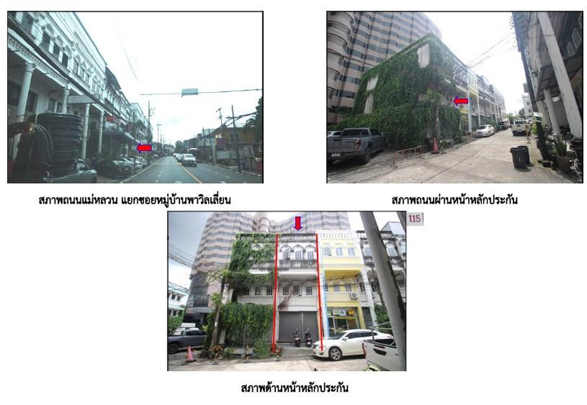 ทรัพย์สถาบันโดย GHB ตึกแถว-อาคารพาณิชย์ ซอยม.พาวิลเลี่ยน ภูเก็ต ถนนแม่หลวน
