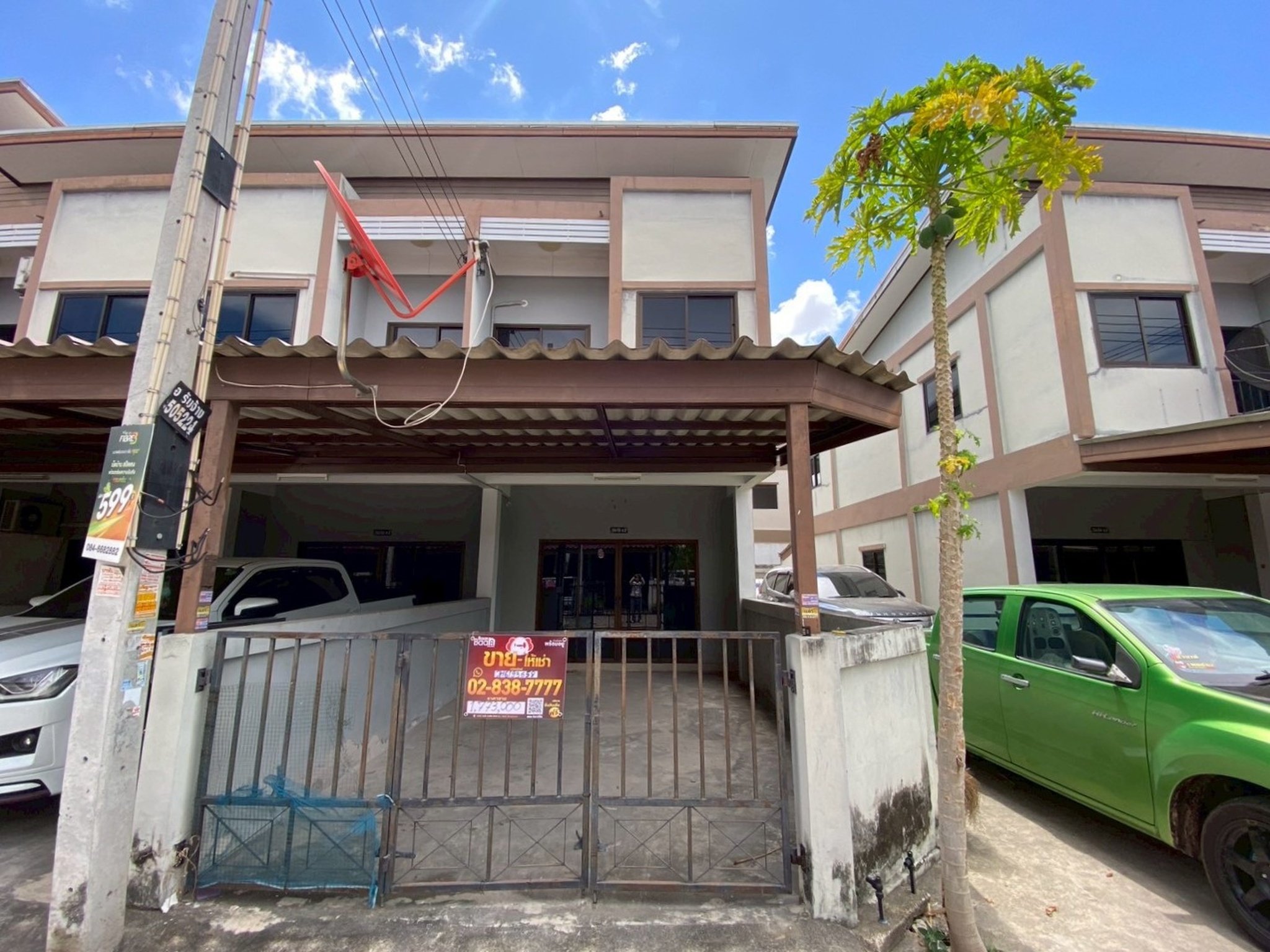 ทรัพย์สถาบันโดย JAM ทาวน์เฮาส์ หมู่บ้านสุขใจวิลล่า 7 (Sukjai Villa 7)