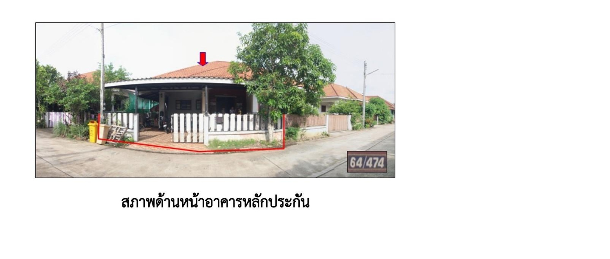 ทรัพย์สถาบันโดย GHB บ้านแฝด สินสุภา