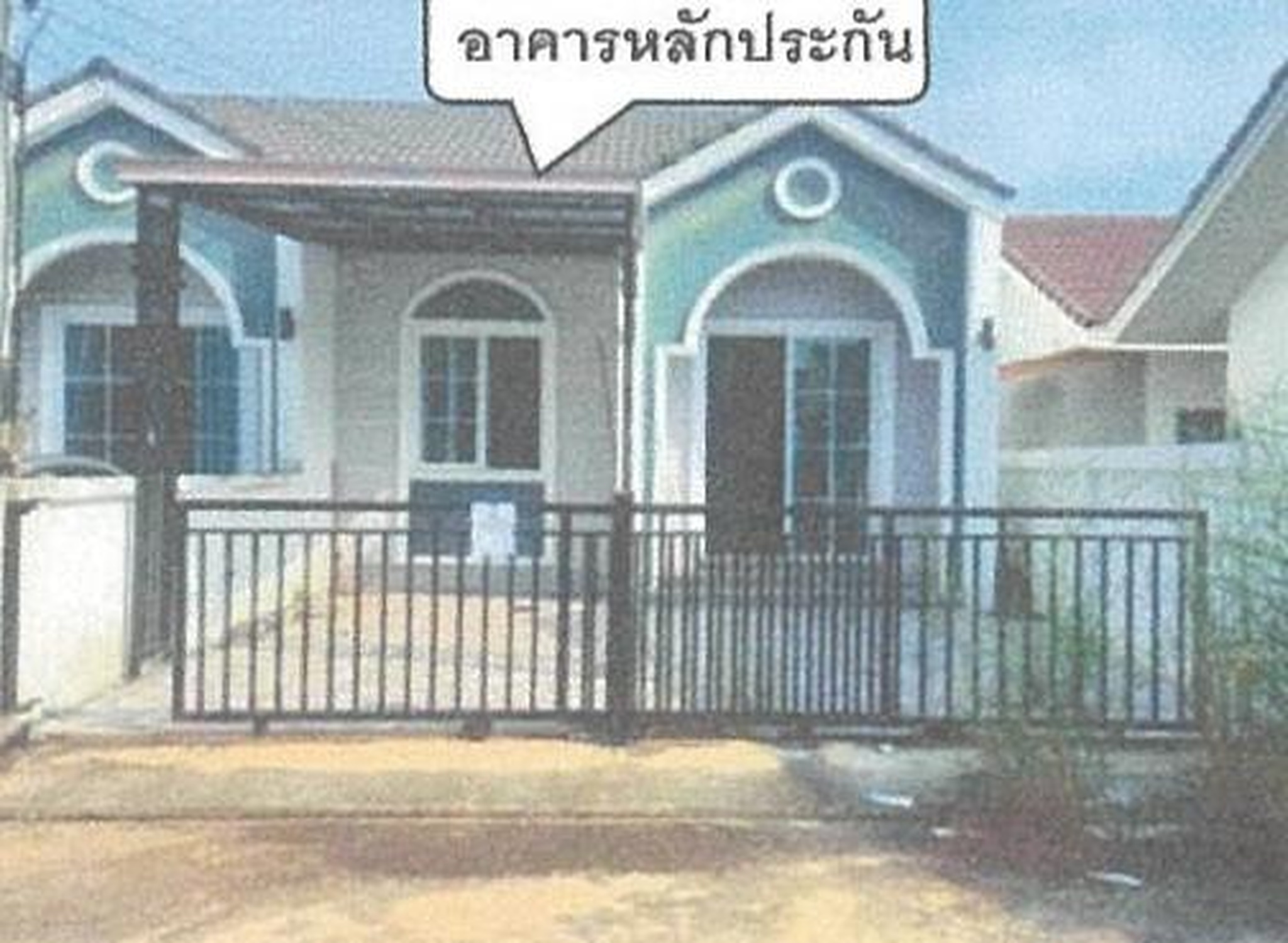 ทรัพย์สถาบันโดย GHB ทาวน์เฮาส์ ซอยบ้านโคกไม้แดง ซอย 6 ถนนทางหลวงหมายเลข 3079?
