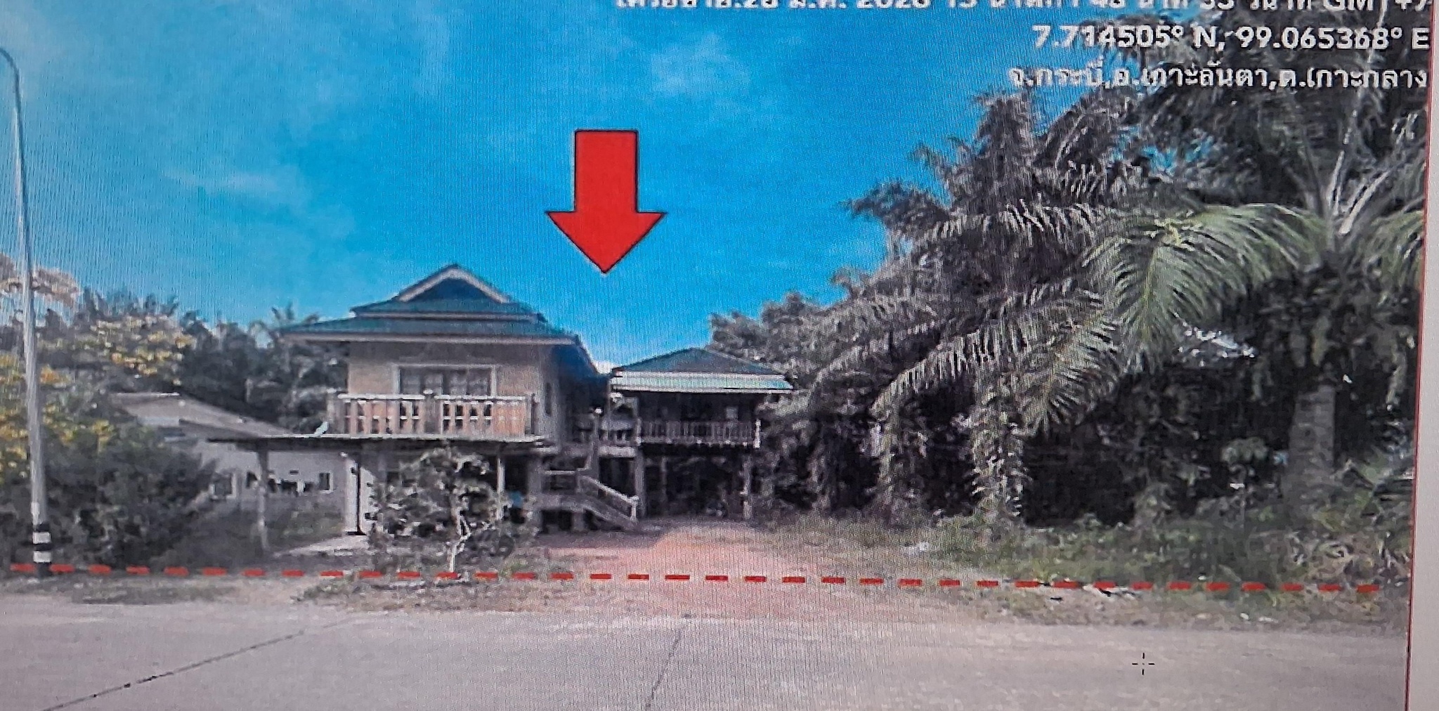 ทรัพย์สถาบันโดย GHB บ้านเดี่ยว เกาะลันตา กระบี่