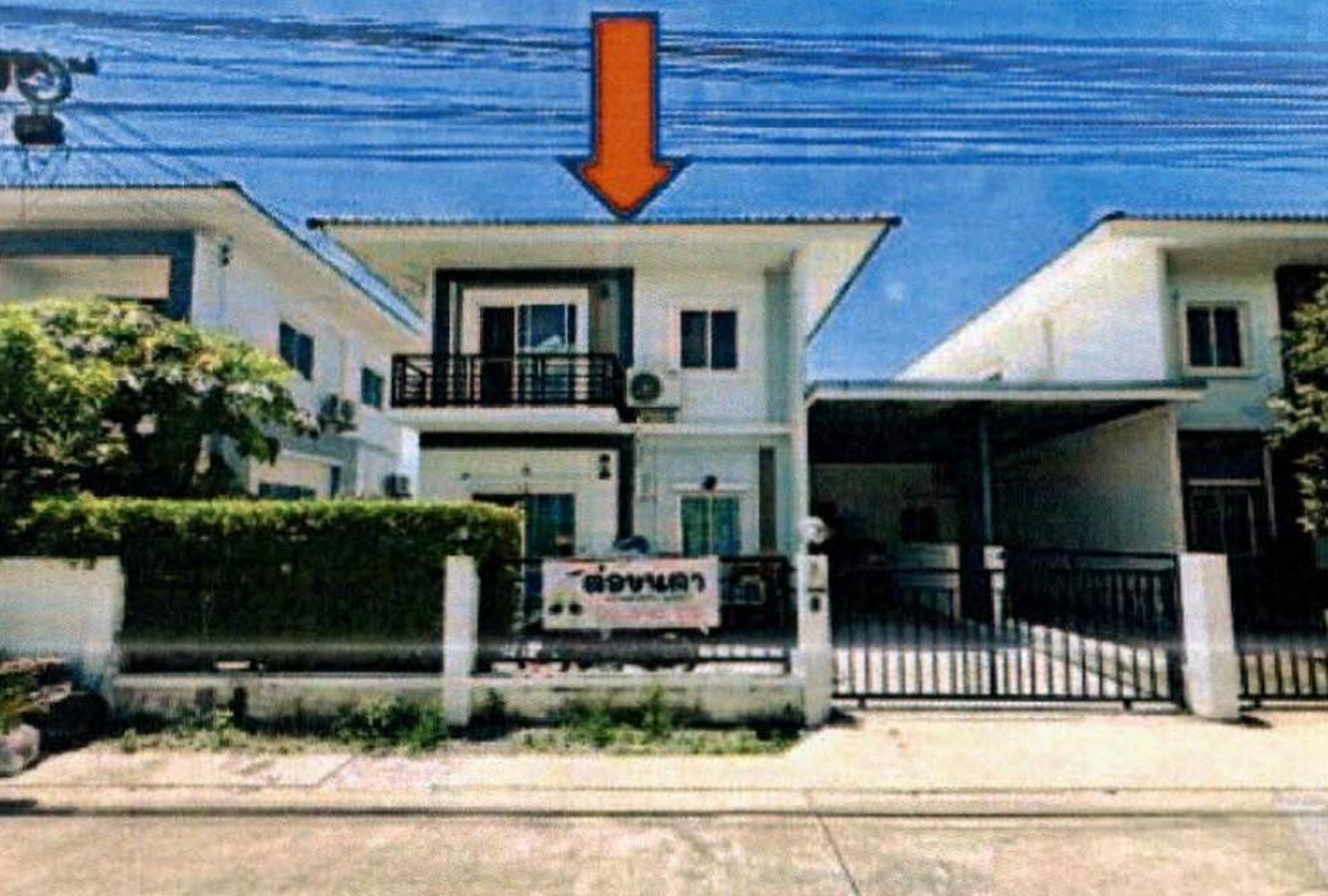 ทรัพย์สถาบันโดย GHB บ้านแฝด ลลิลทาวน์แลนซิโอคริปรังสิต-คลองสอง (Lalin Town Lanceo CRIB Rangsit-Klong 2)