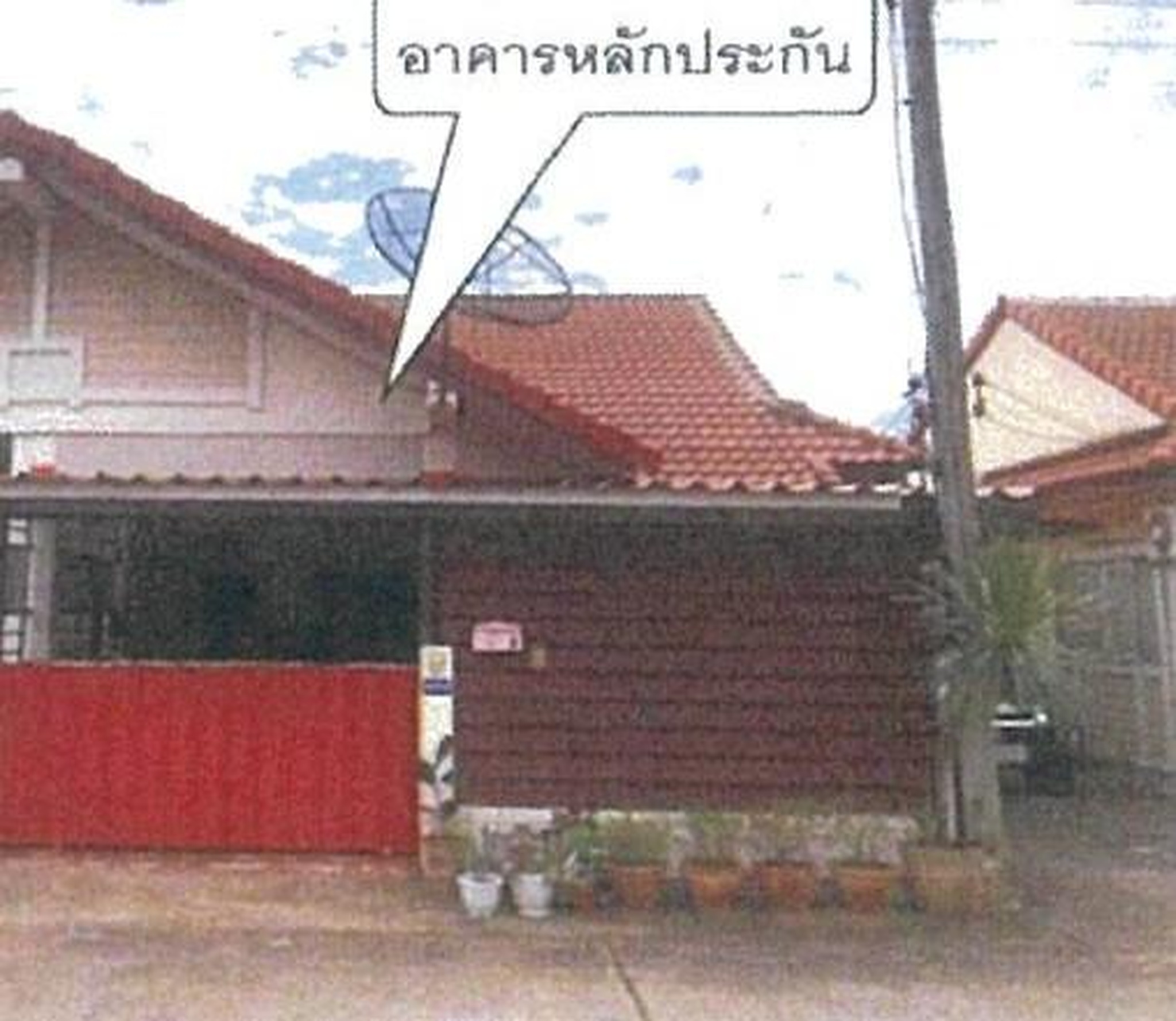 ทรัพย์สถาบันโดย GHB ทาวน์เฮาส์ ซอยม.สวนพฤกษา 6 ถนนทางหลวงหมายเลข 304