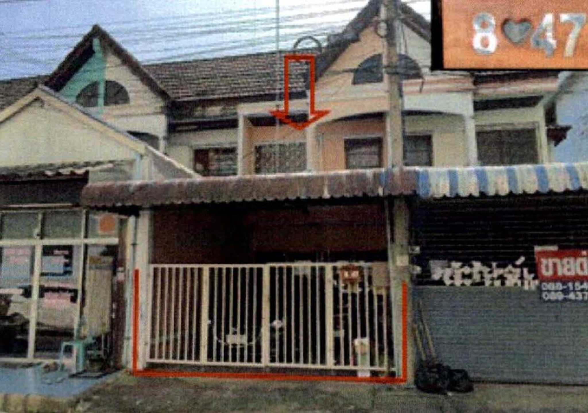 ทรัพย์สถาบันโดย GHB ทาวน์เฮาส์ ไทยธานี