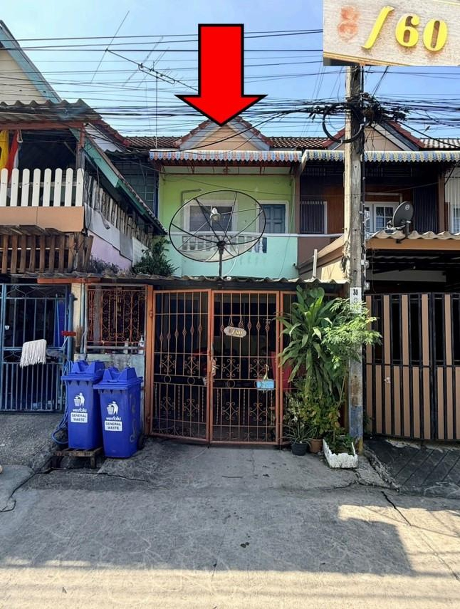 ทรัพย์สถาบันโดย GHB ทาวน์เฮาส์ กิตติชัยวิลล่า 2 (Kittichai Villa 2)