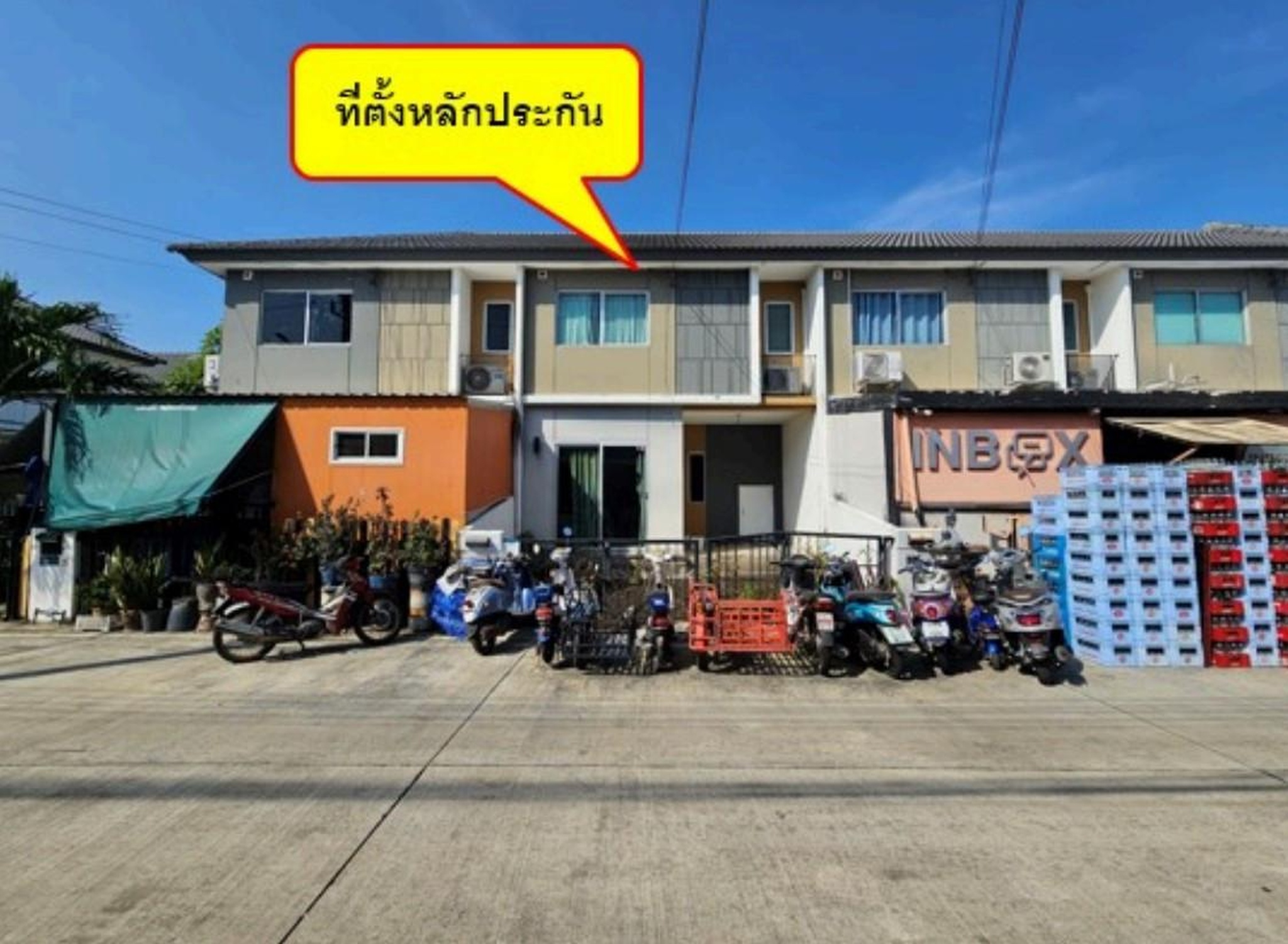 ทรัพย์สถาบันโดย GHB ทาวน์เฮาส์ บ้านพฤกษา 107 ติวานนท์-รังสิต (Baan Pruksa 107 Tiwanon-Rangsit)