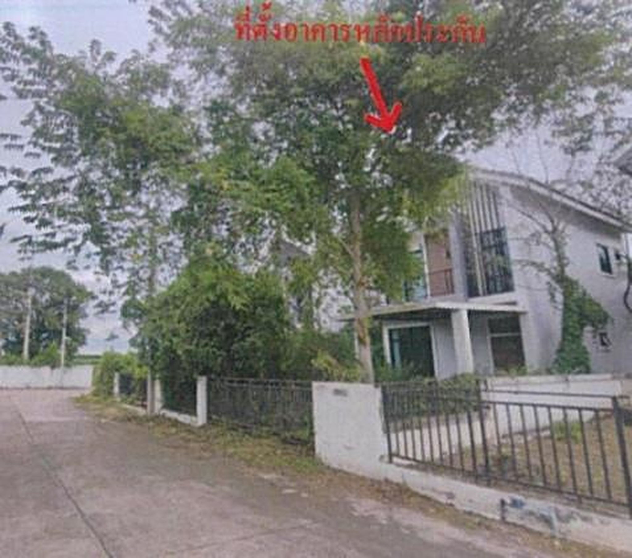 ทรัพย์สถาบันโดย GHB บ้านเดี่ยว มีโฮมโป่งไผ่ 1