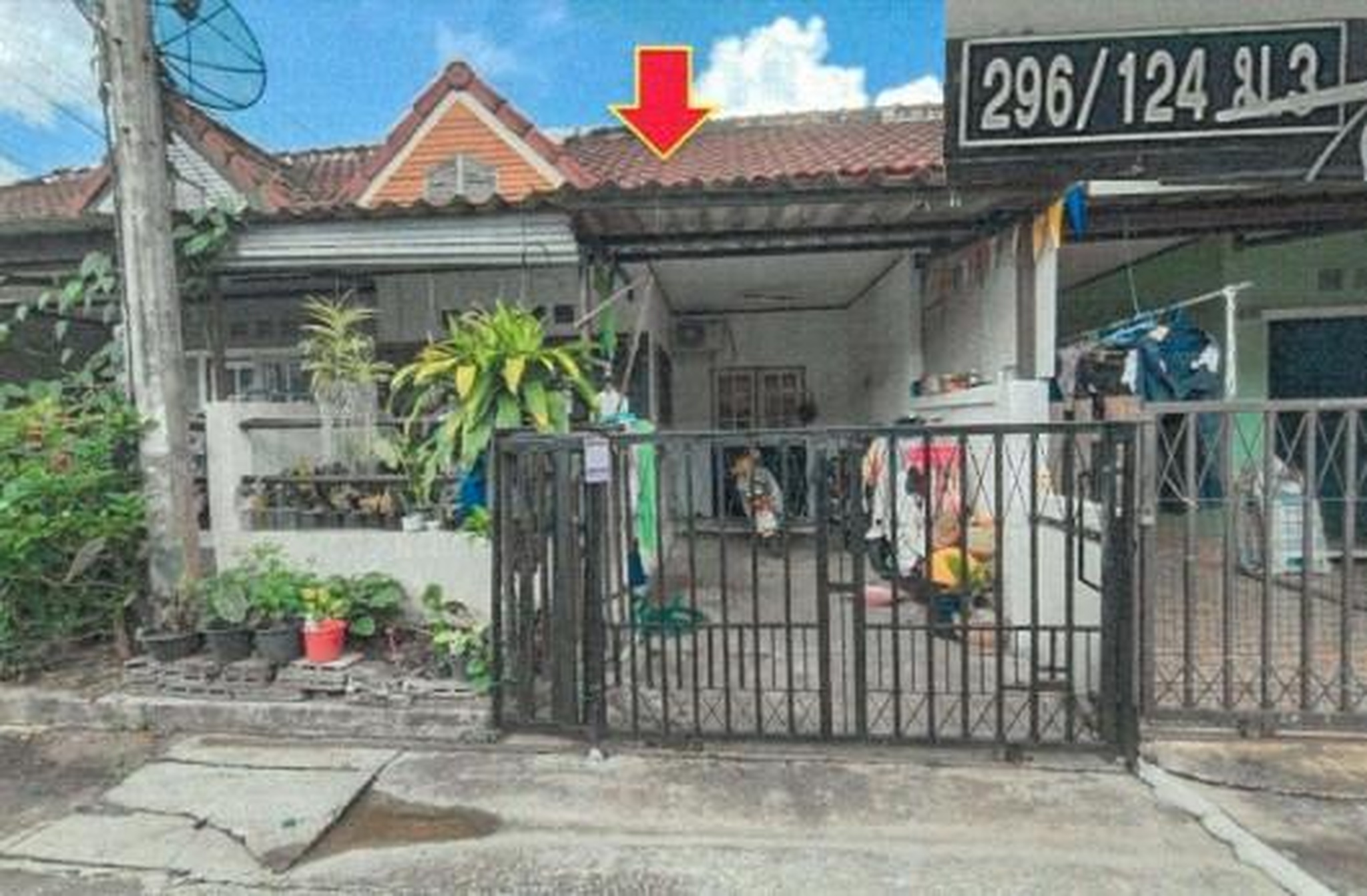 ทรัพย์สถาบันโดย GHB ทาวน์เฮาส์ ชัยรุ่งเรือง