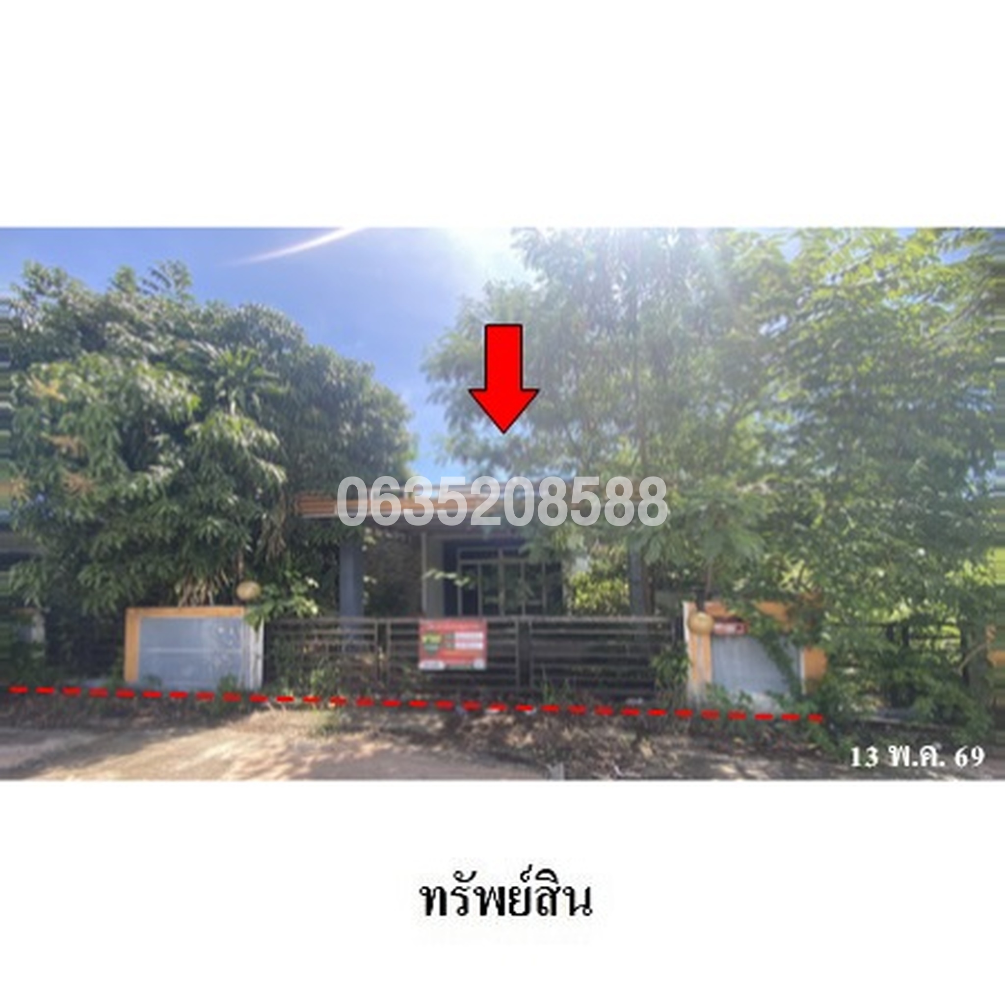 ขายบ้านเดี่ยว เดอะ เบสท์ โฮม (The Best Home)