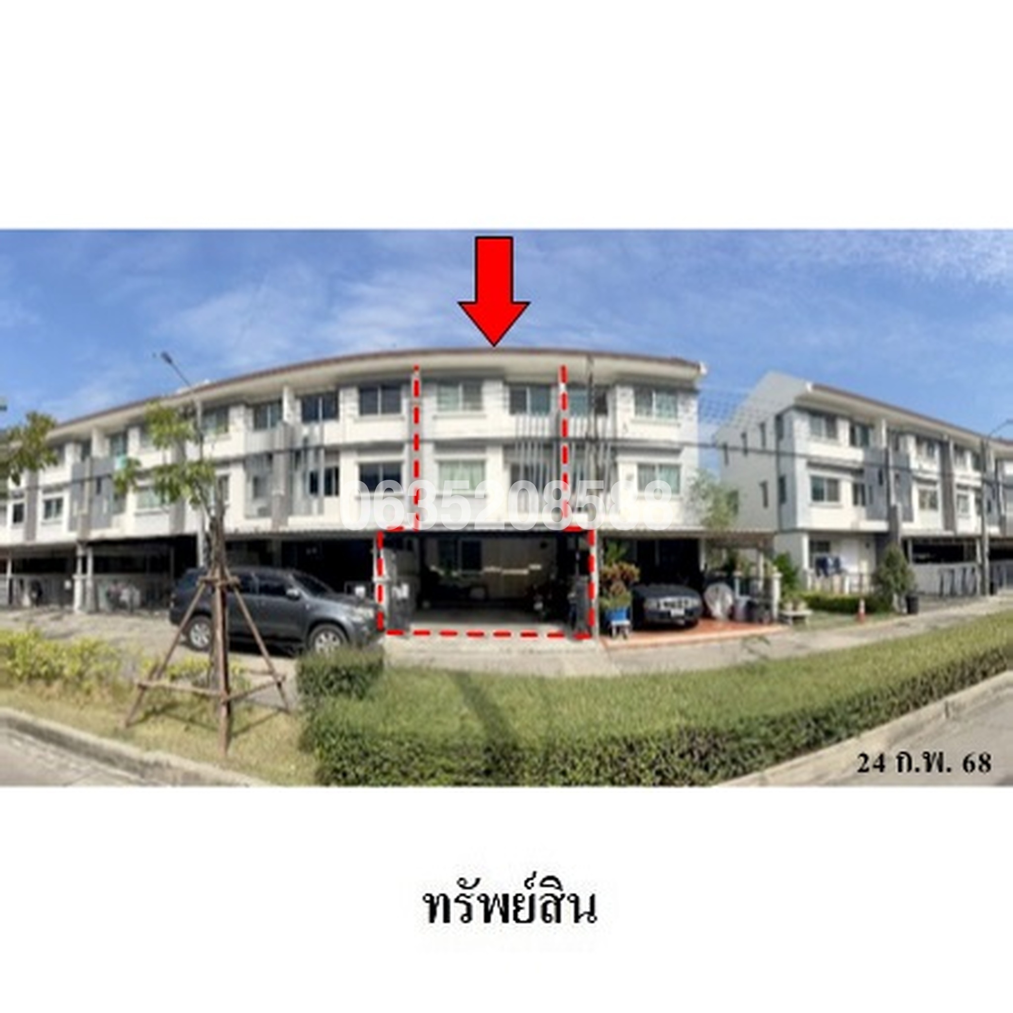 ขายทาวน์เฮาส์ ทาวน์พลัส เทพารักษ์ (Town Plus Thepharak)