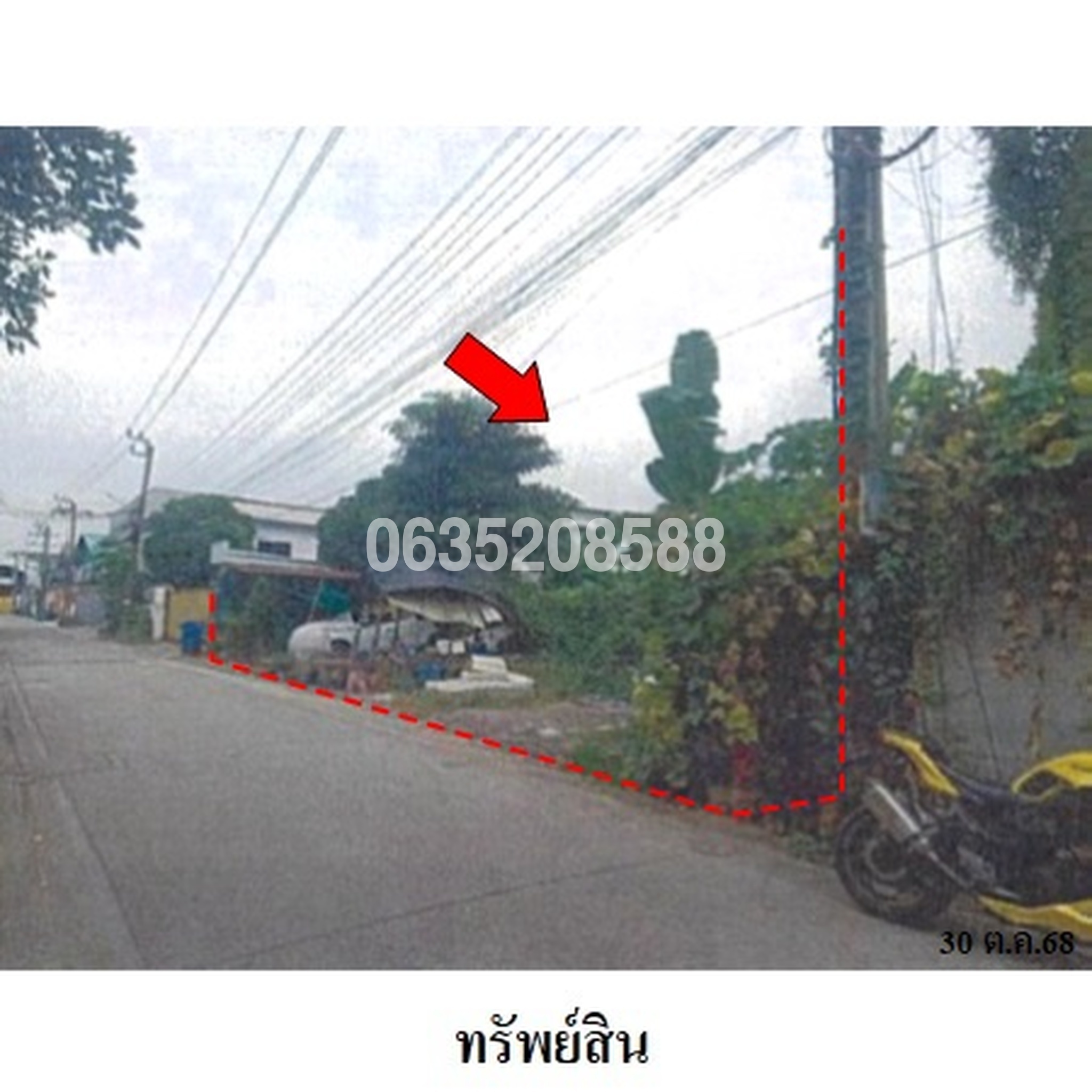 ขายที่ดิน ซอยสุขสวัสดิ์ 70 ถนนสุขสวัสดิ์ (ทล.303)