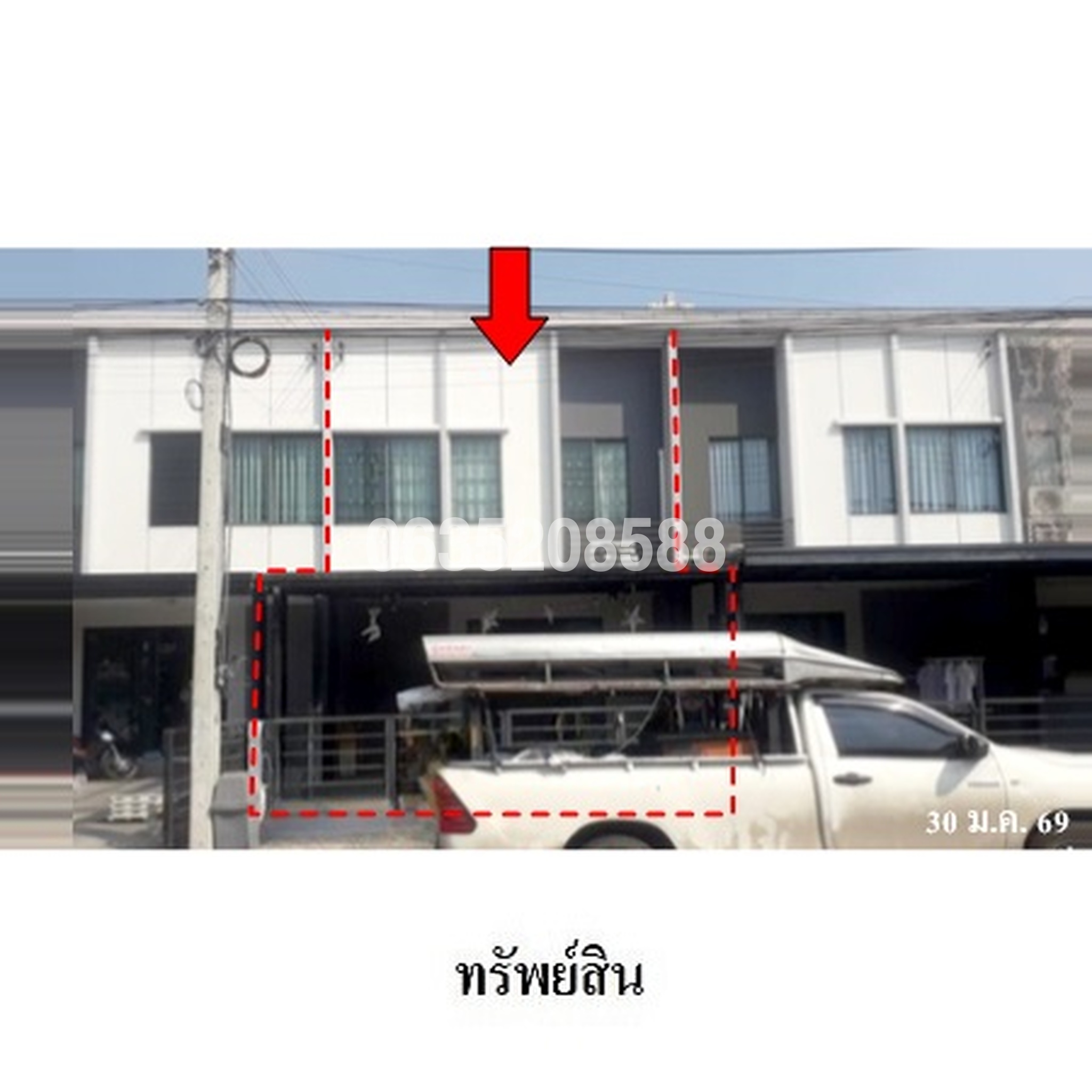 ขายทาวน์เฮาส์ พลีโน่ ชัยพฤกษ์ (Pleno Chaiyaphruek)