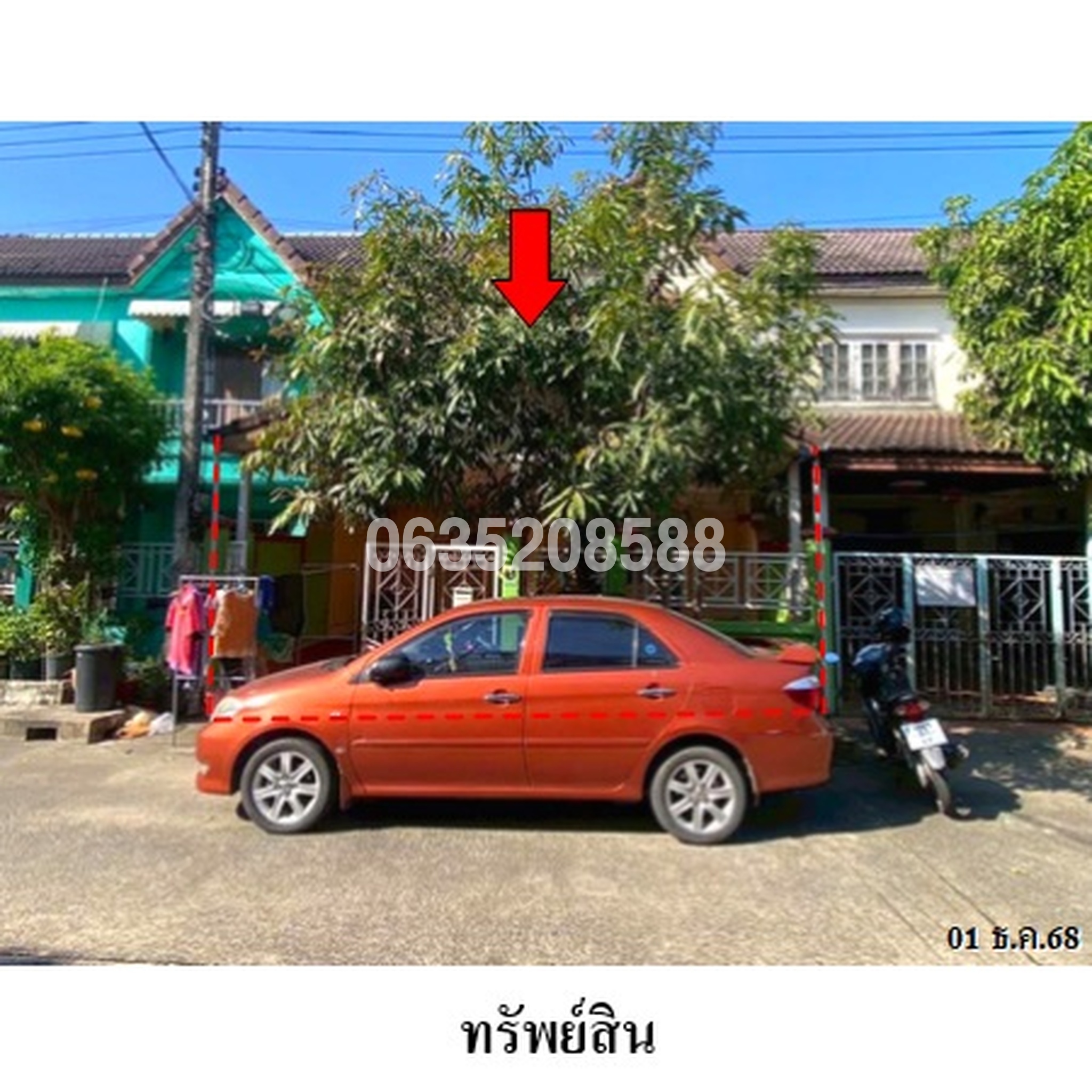 ขายทาวน์เฮาส์ เสนา แกรนด์โฮม รังสิต (Sena Grand Home Tiwanon-Rangsit)