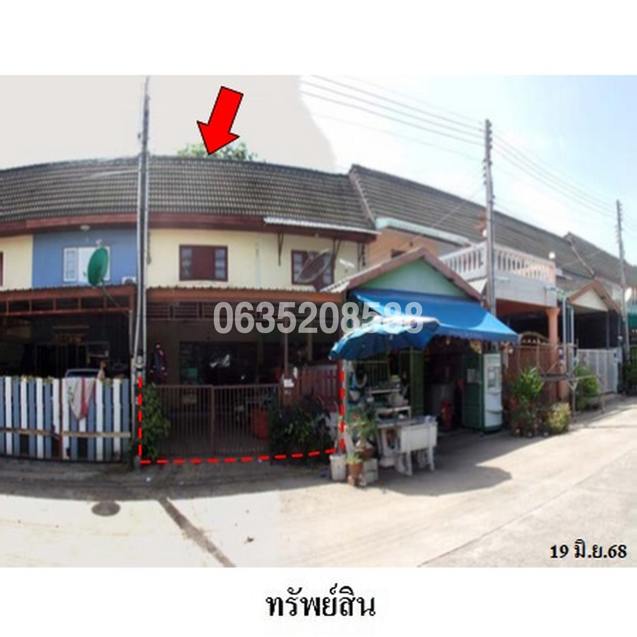 ทรัพย์สถาบันโดย บริษัท บริหารสินทรัพย์สุขุมวิท จำกัด ทาวน์เฮาส์ นครไทย 1 (Baan Sinsap 1)