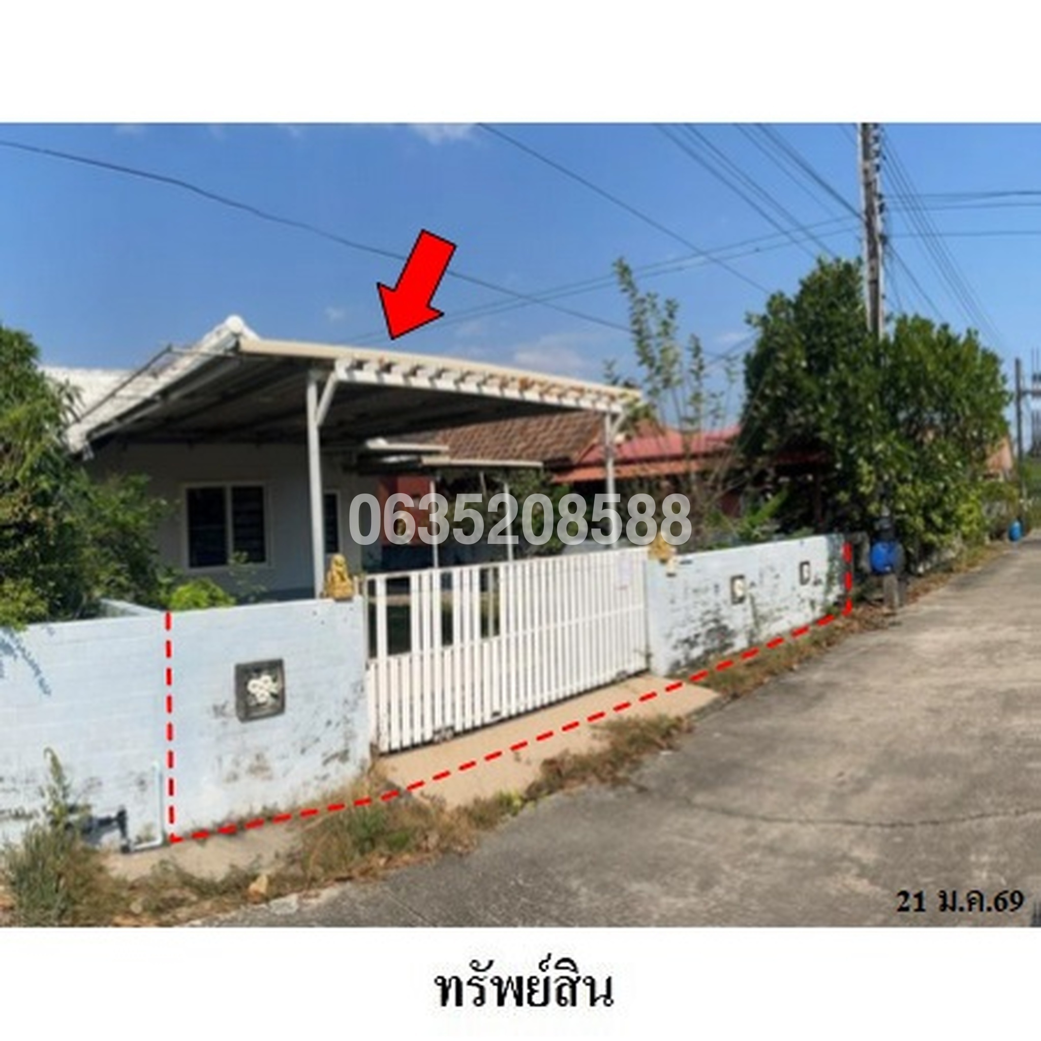 ขายบ้านเดี่ยว บ้านฉัน (Baan Chan)