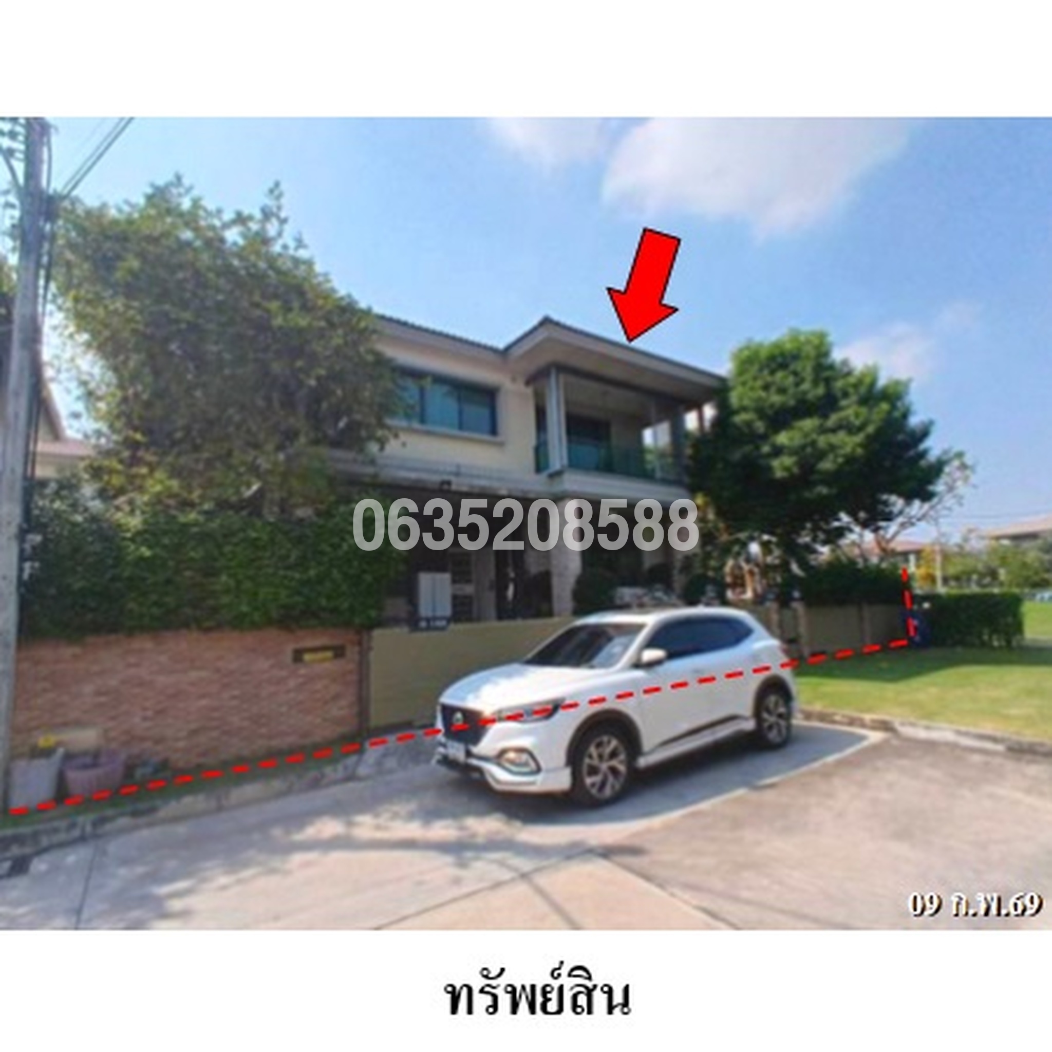 ขายบ้านเดี่ยว สราญสิริ ติวานนท์-แจ้งวัฒนะ (Saransiri Tiwanon-Chaengwattana)