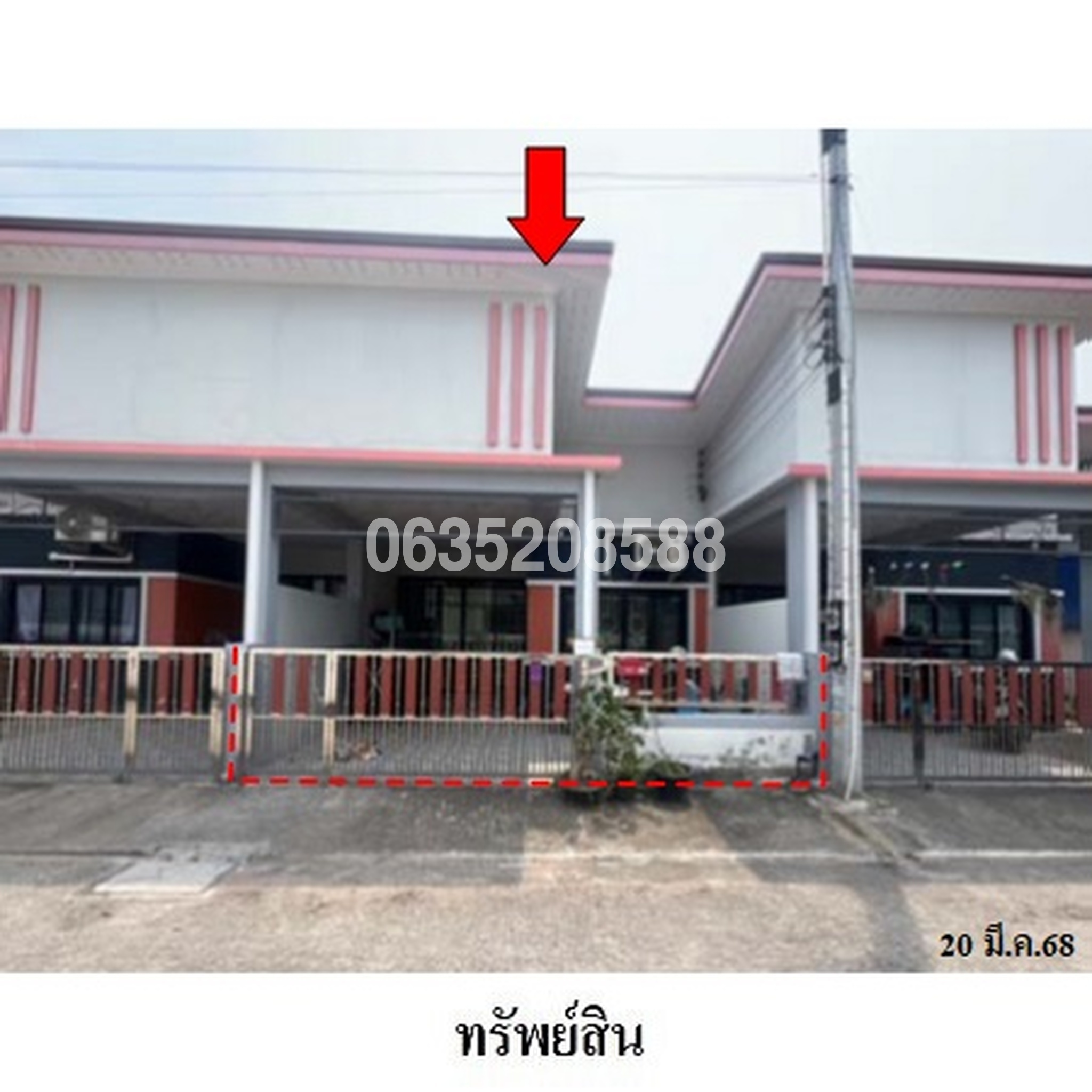 ขายทาวน์เฮาส์ สกุลแก้ว 5