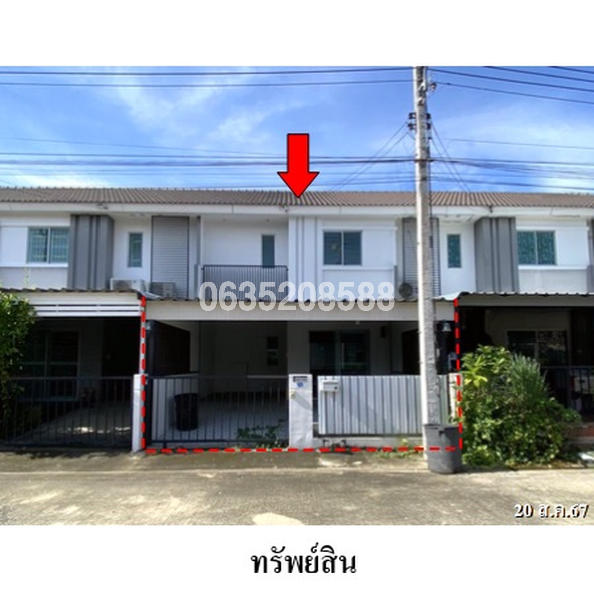 ขายทาวน์เฮาส์ พฤกษา 92 รังสิต-ลำลูกกา (Baan Pruksa 92 Rangsit-Lamlukka)