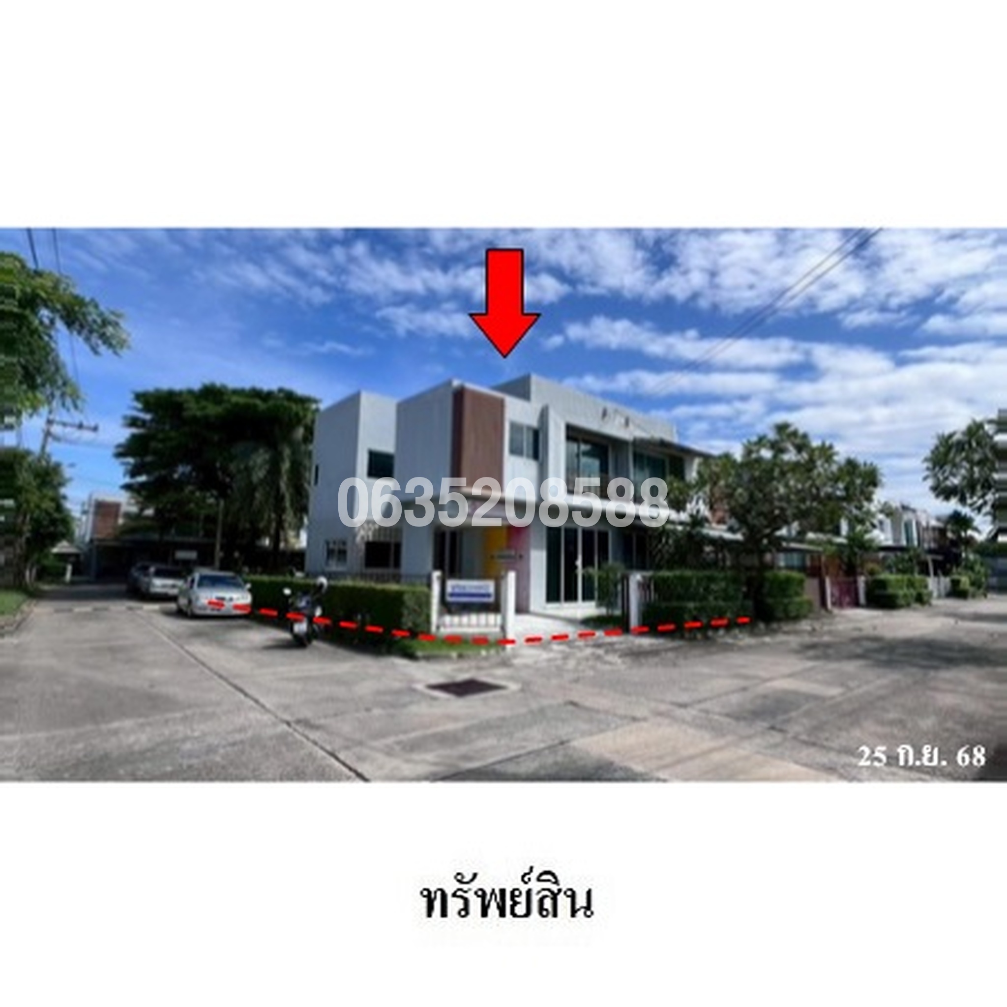 ขายบ้านแฝดใกล้ PK25 วงแหวนรามอินทรา แฮปปี้ โฮม (Happy Home Ramintra 101)