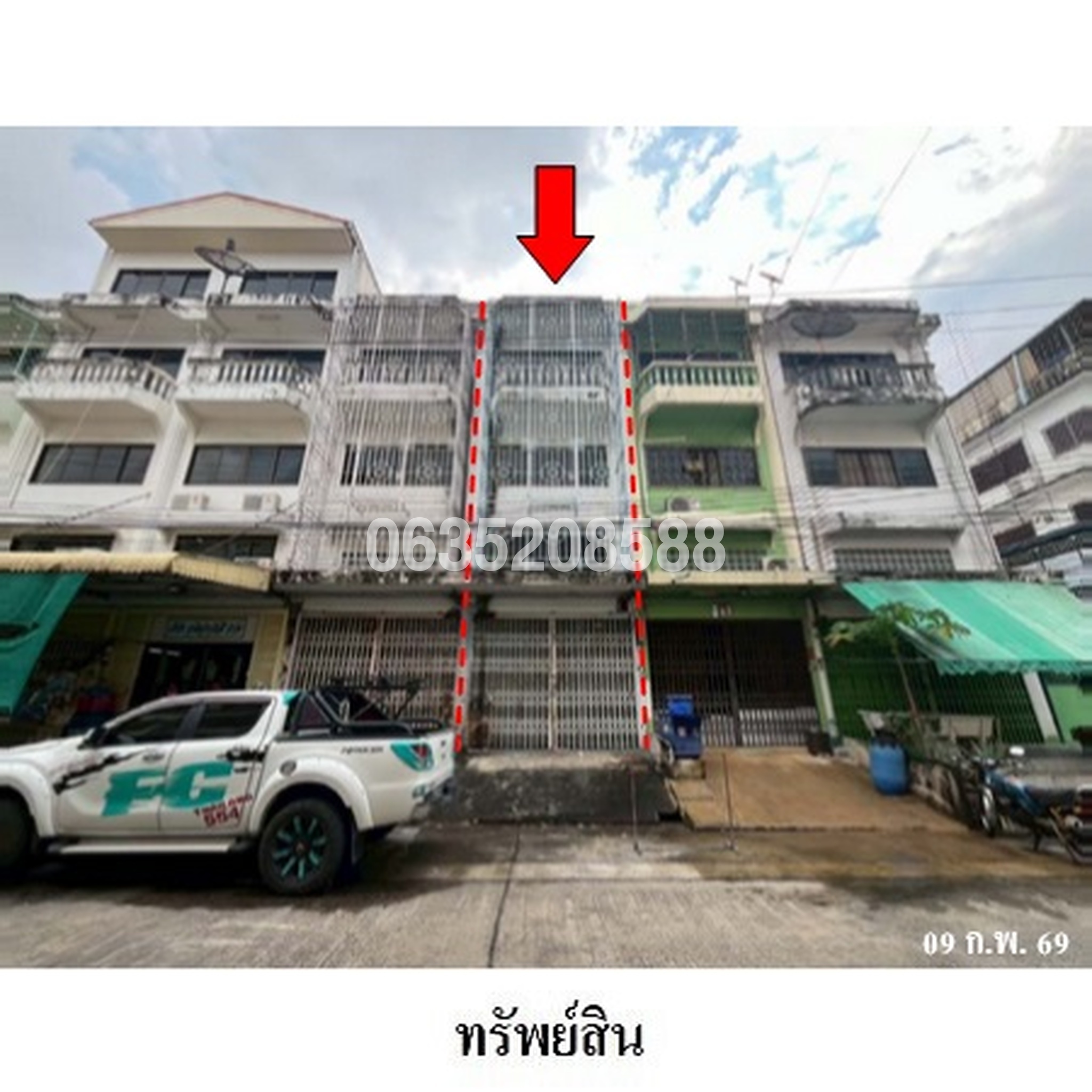 ขายตึกแถว-อาคารพาณิชย์ ร่มเย็น (V.K. Home)