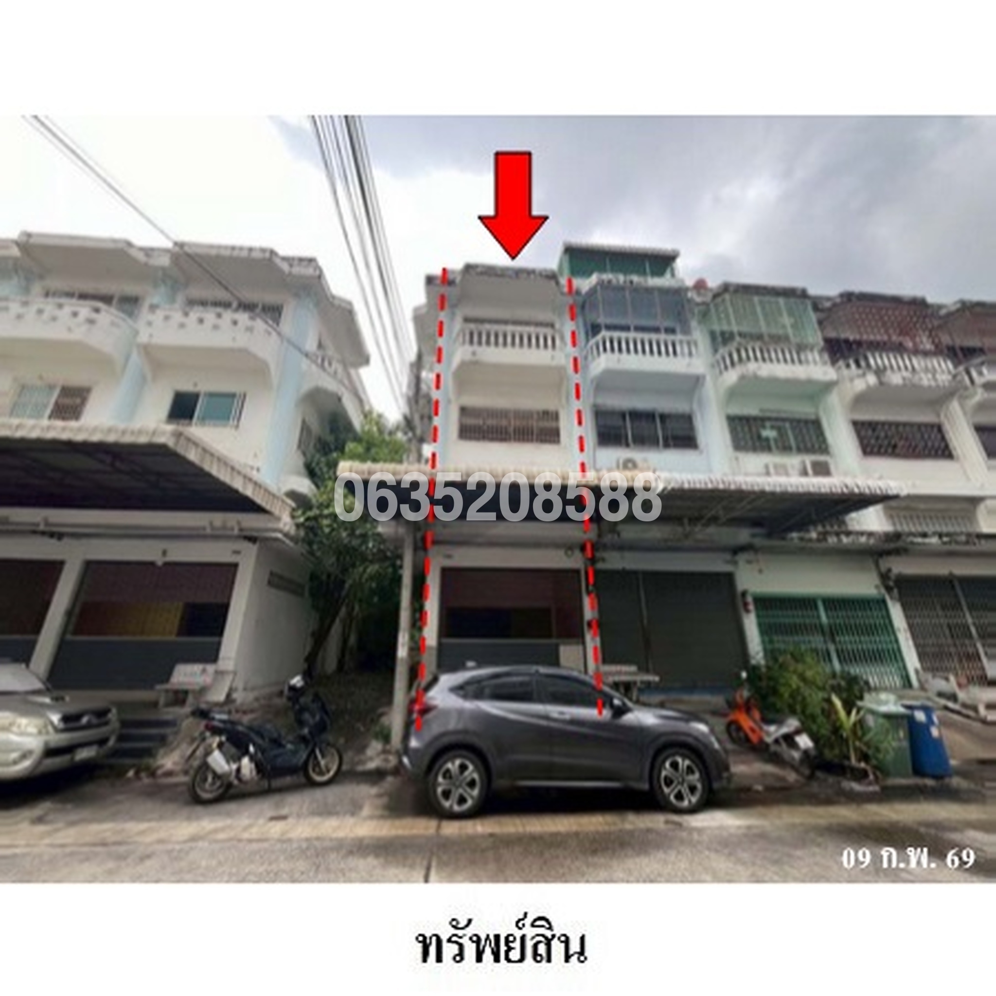 ขายตึกแถว-อาคารพาณิชย์ ร่มเย็น (V.K. Home)