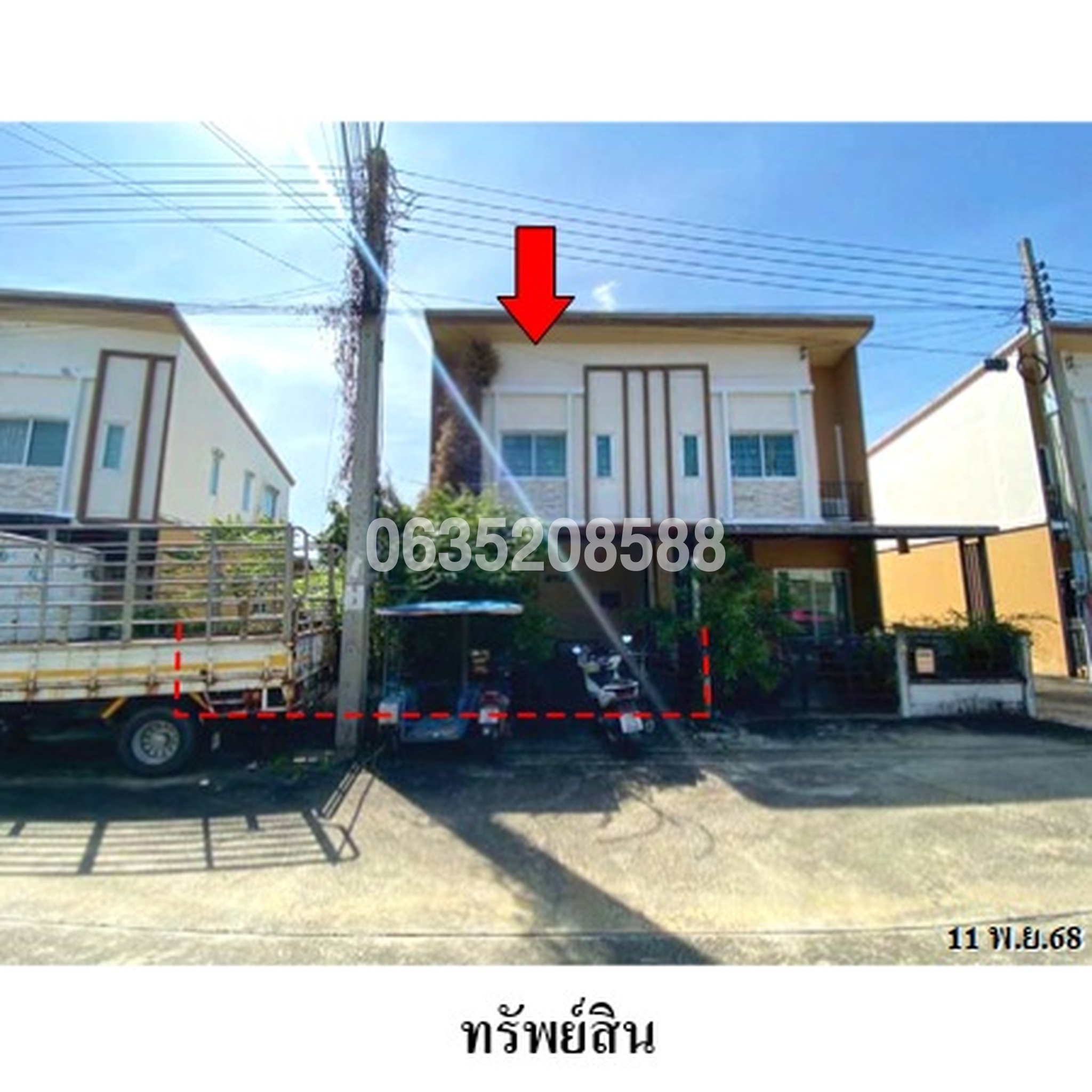 ขายทาวน์เฮาส์ พลีโน่ เพชรเกษม 81 (Pleno Phetkasem 81)