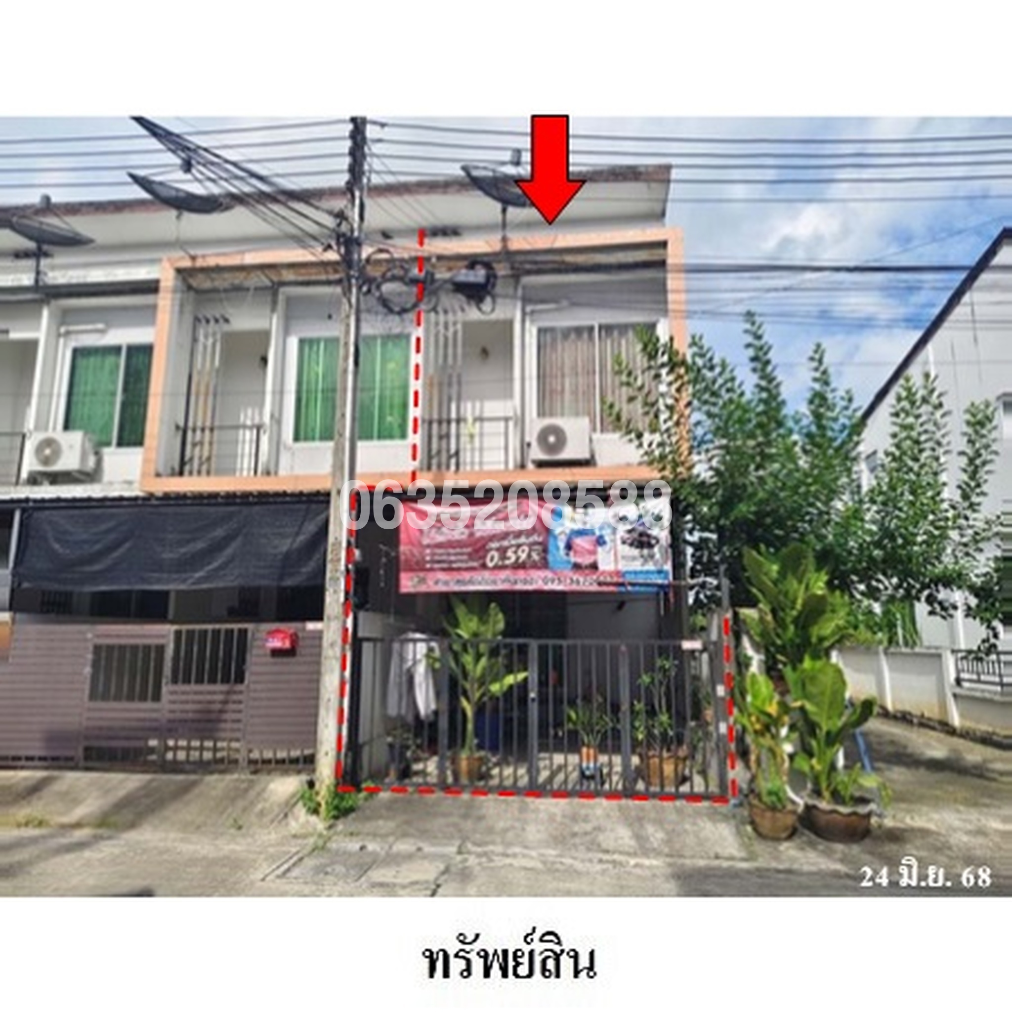 ขายทาวน์เฮาส์ สมาร์ทแลนด์ นิวสไตล์ 2 (Smartland Newstyle Nongkangpla-Pluakdaeng)