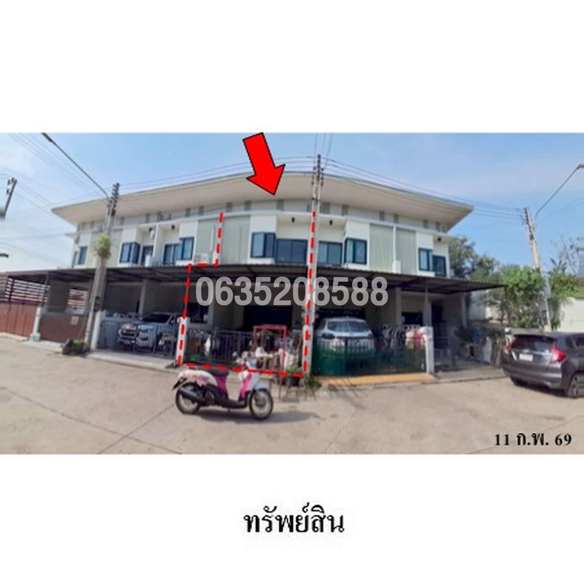 ขายทาวน์เฮาส์ เอมัสท์ (ปากร่วม-เขาขยาย) (A Must Pak Ruam-Khao Khayai)