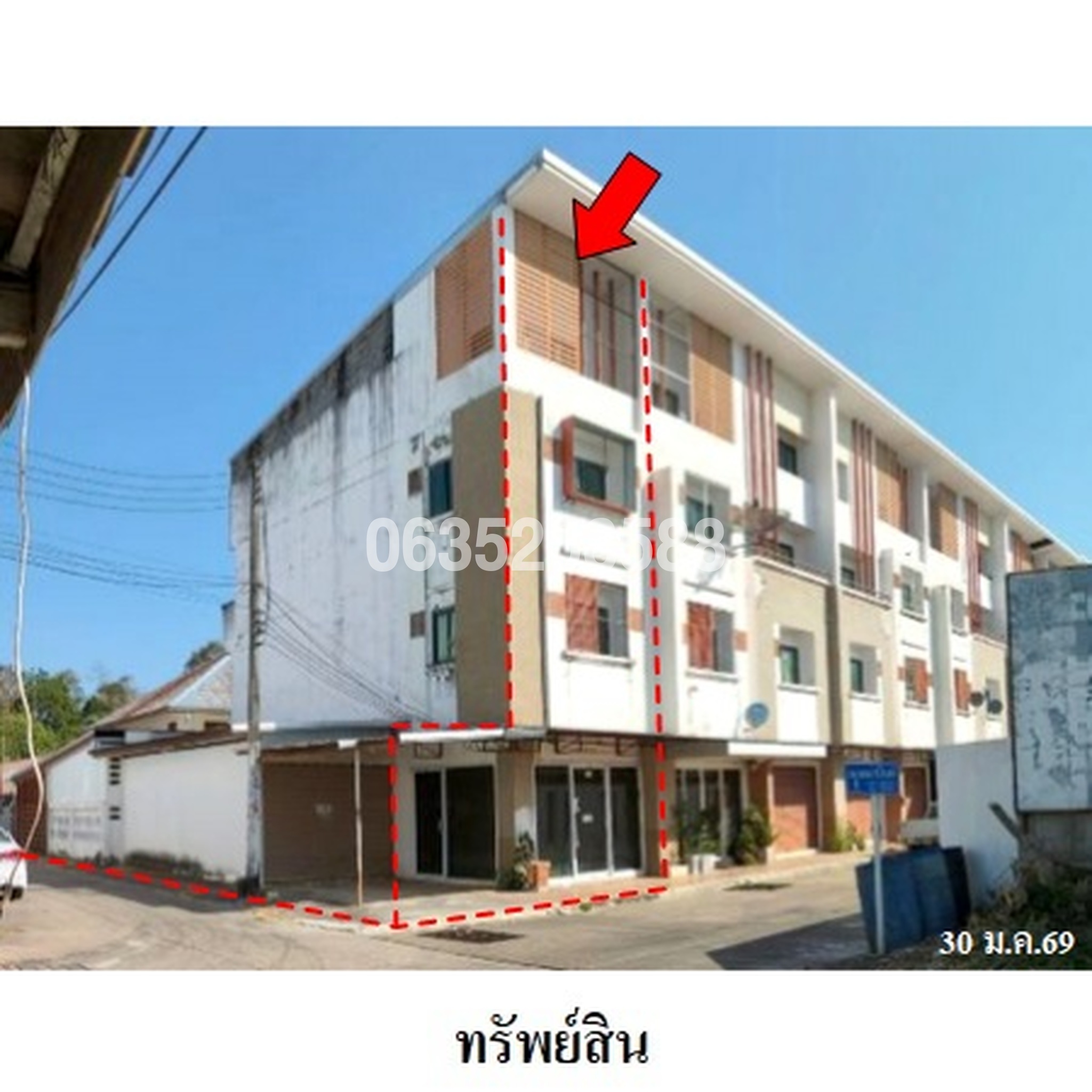 ขายตึกแถว-อาคารพาณิชย์ ซอยสิทธิธรรม 1 ถนนชยางกูร (ทล.212)