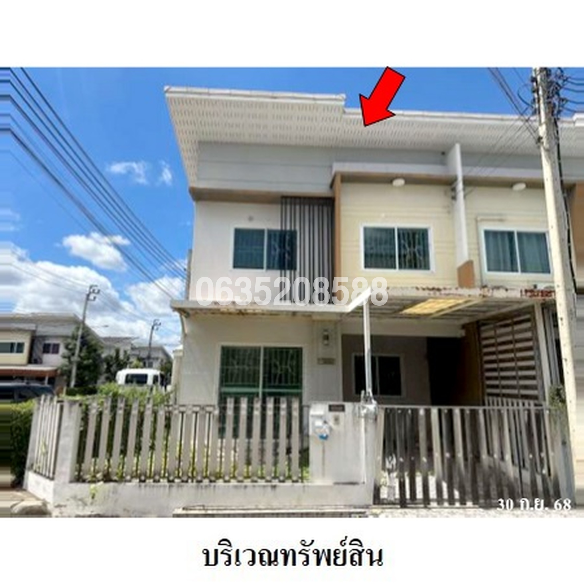 ขายทาวน์เฮาส์ เดอะโมดิช บางบัวทอง (The Modish Bangbuathong)