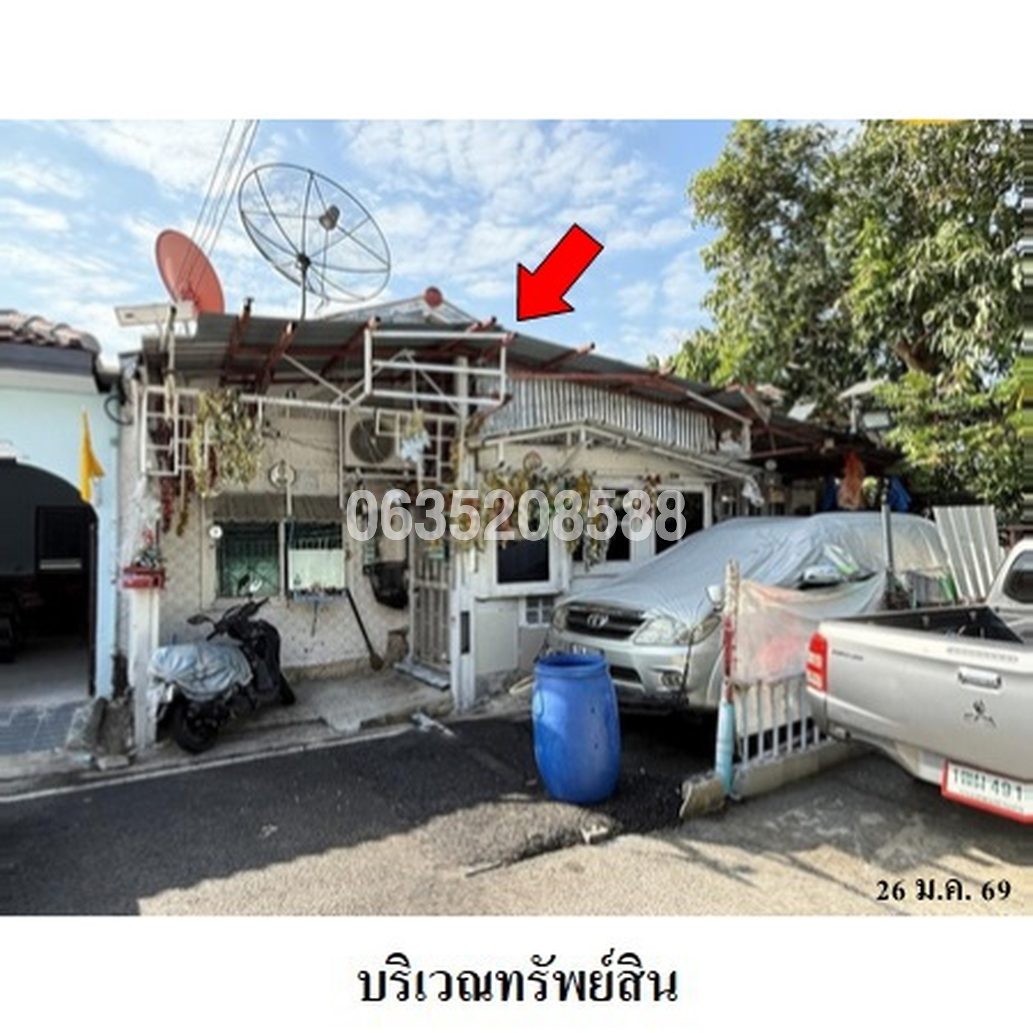 ขายทาวน์เฮาส์ อาสาเฮ้าส์ 5 (บ้านกันตนา) (Asa House 5)