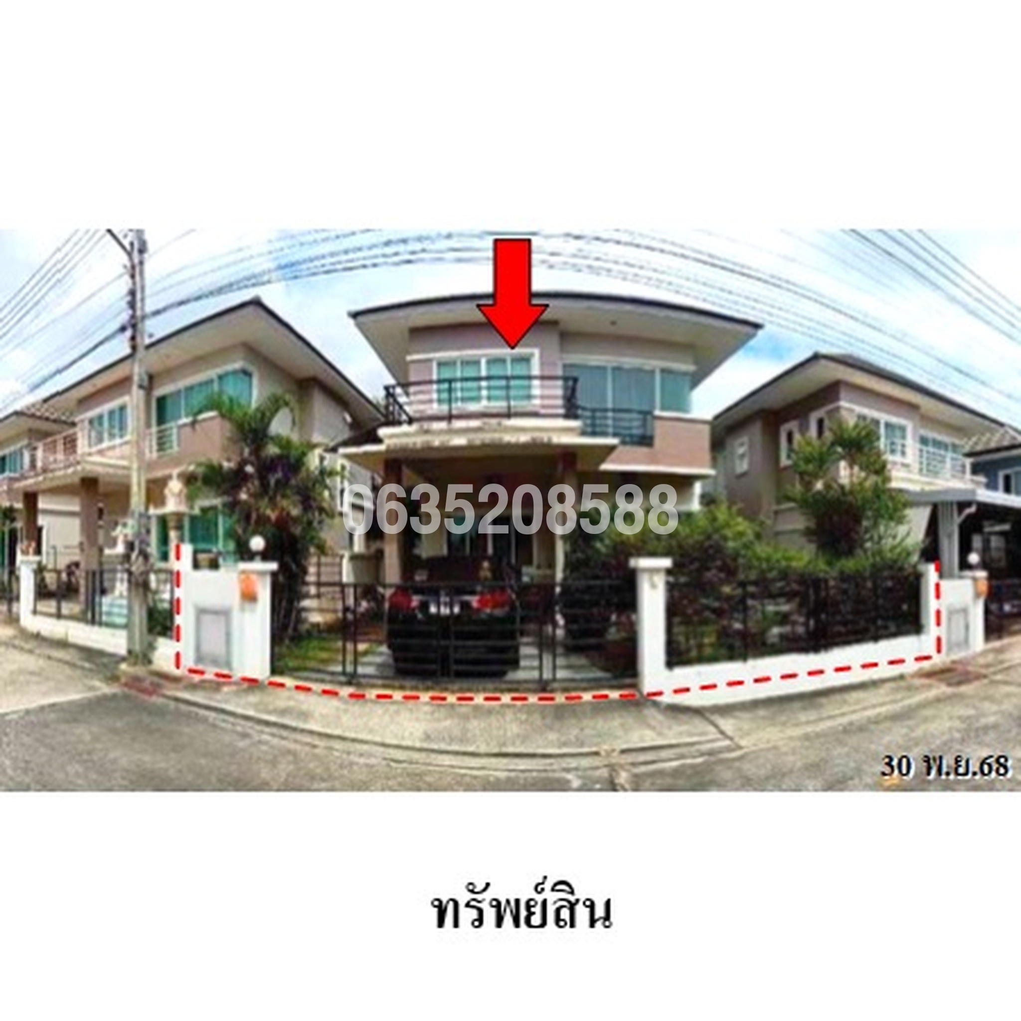 ขายบ้านแฝด โซกู๊ด (So Good Village)