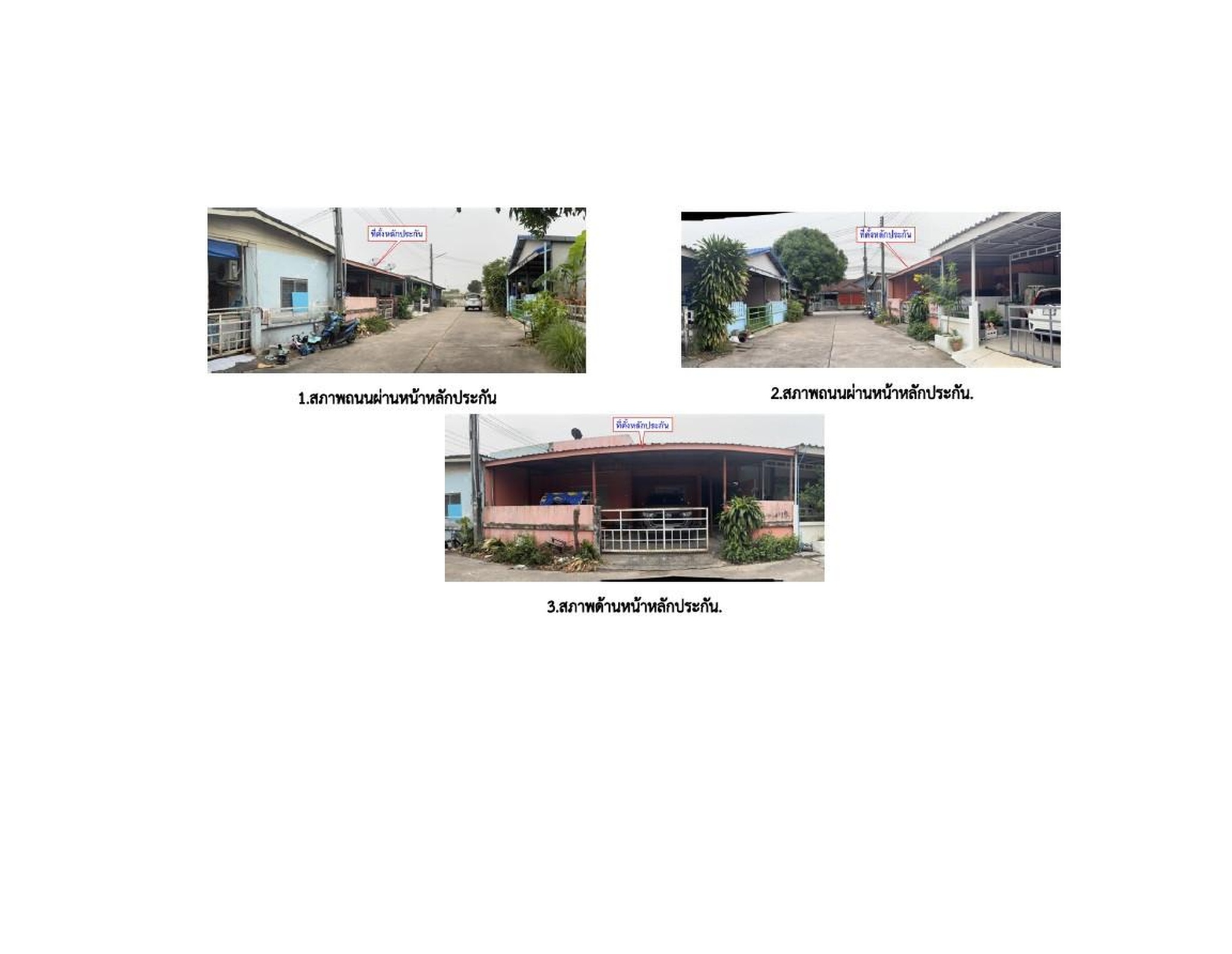 ทรัพย์สถาบันโดย GHB บ้านแฝด บูรพา