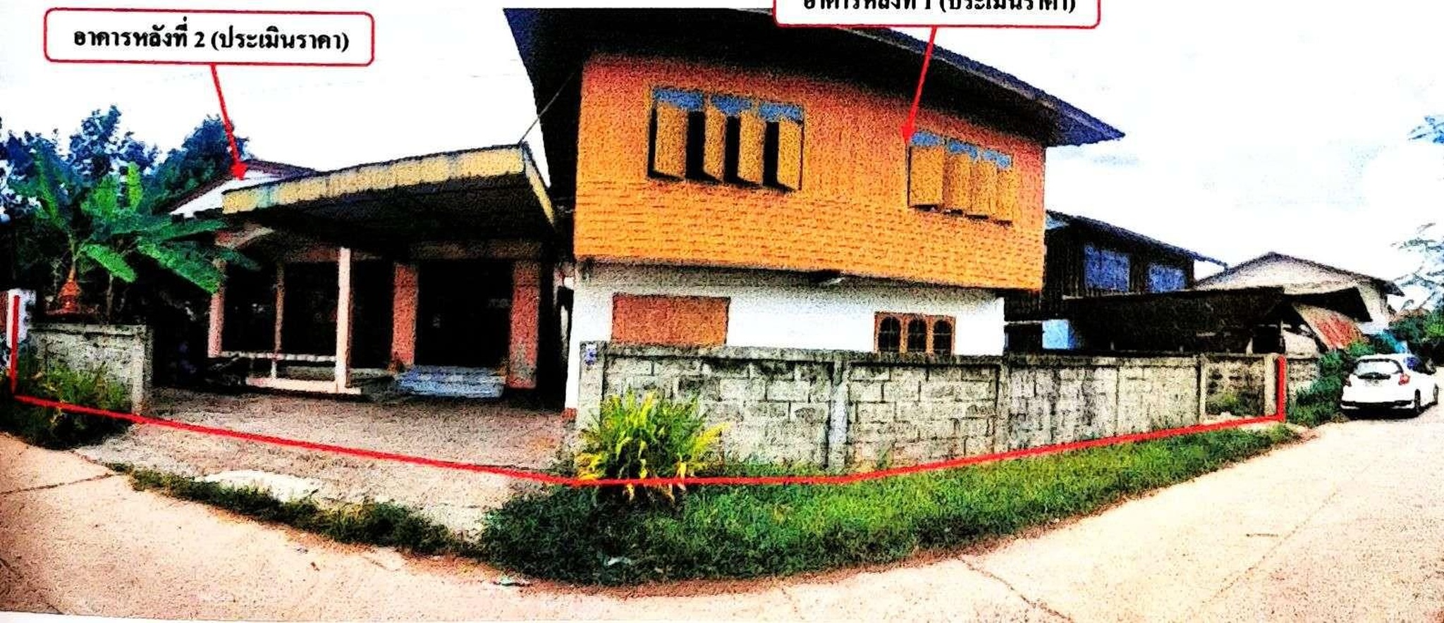 ทรัพย์สถาบันโดย GHB บ้านเดี่ยว เมืองศรีสะเกษ ศรีสะเกษ