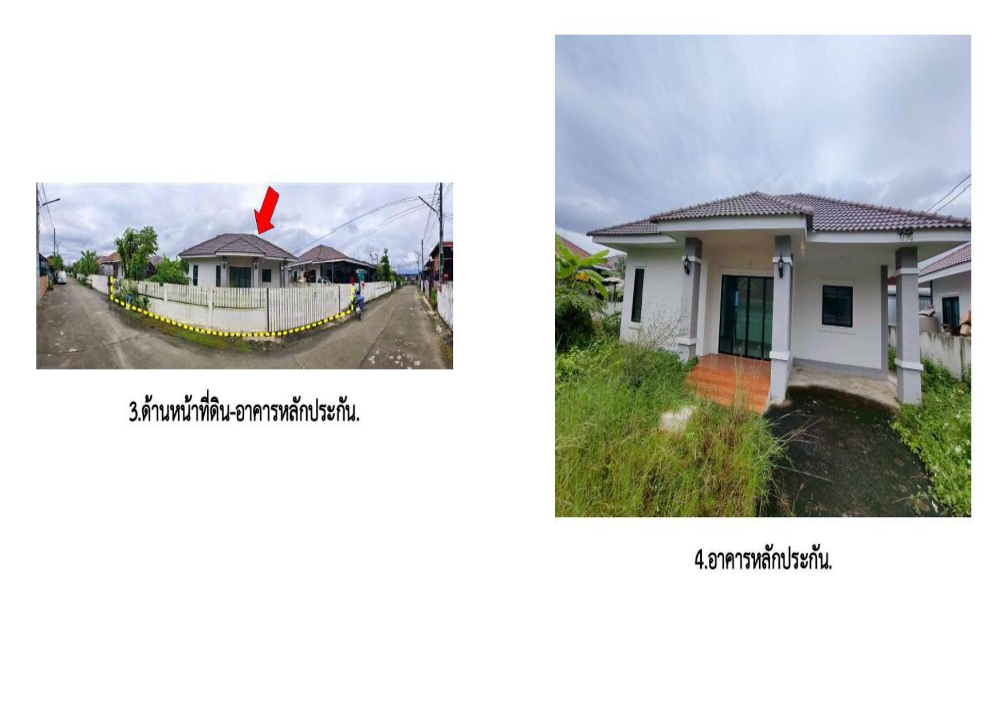 ทรัพย์สถาบันโดย GHB บ้านเดี่ยว เรือนขวัญ