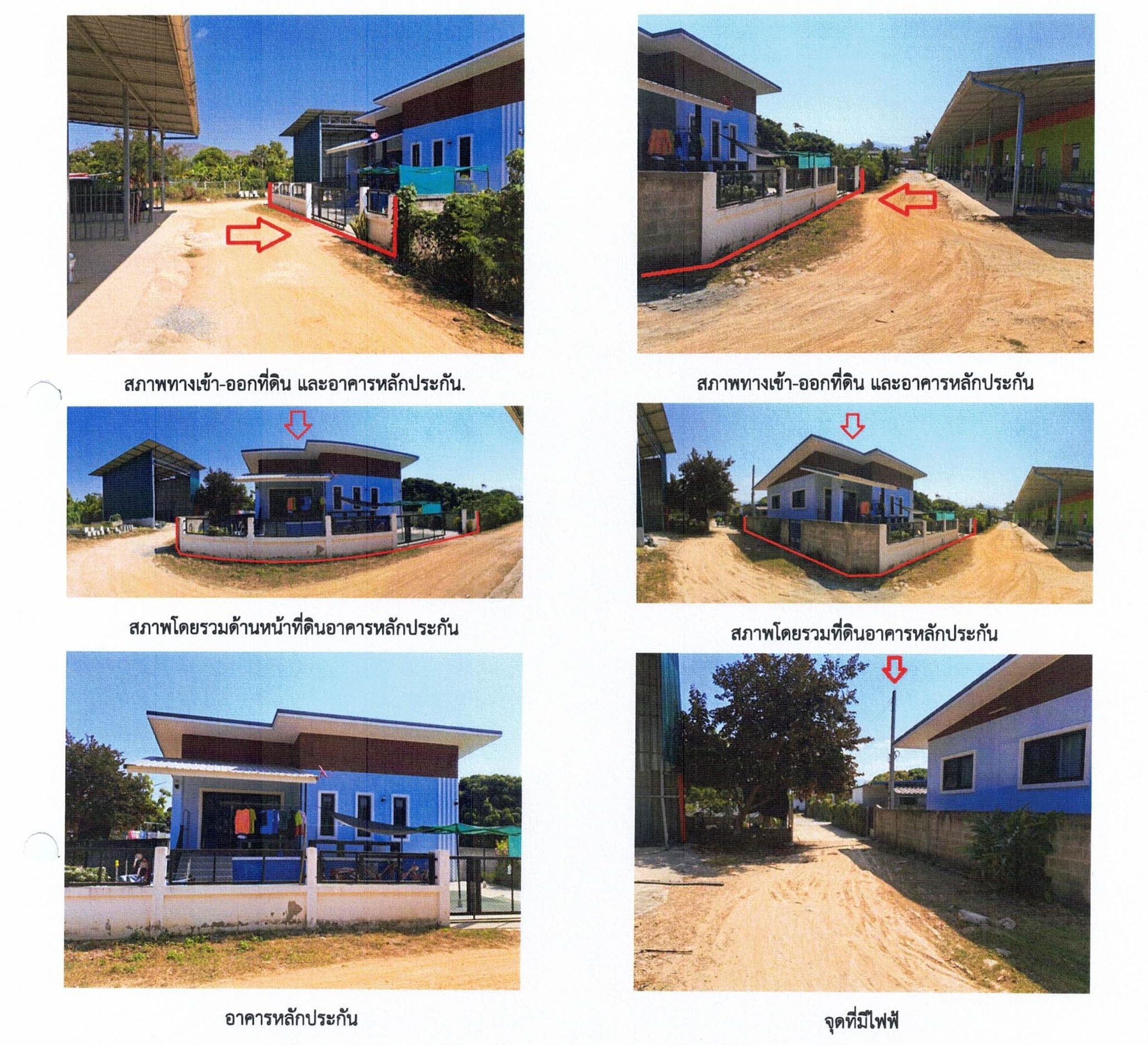 ทรัพย์สถาบันโดย GHB บ้านเดี่ยว ซอยบ้านทากาศ ถนนท่าจักร-แม่ทา
