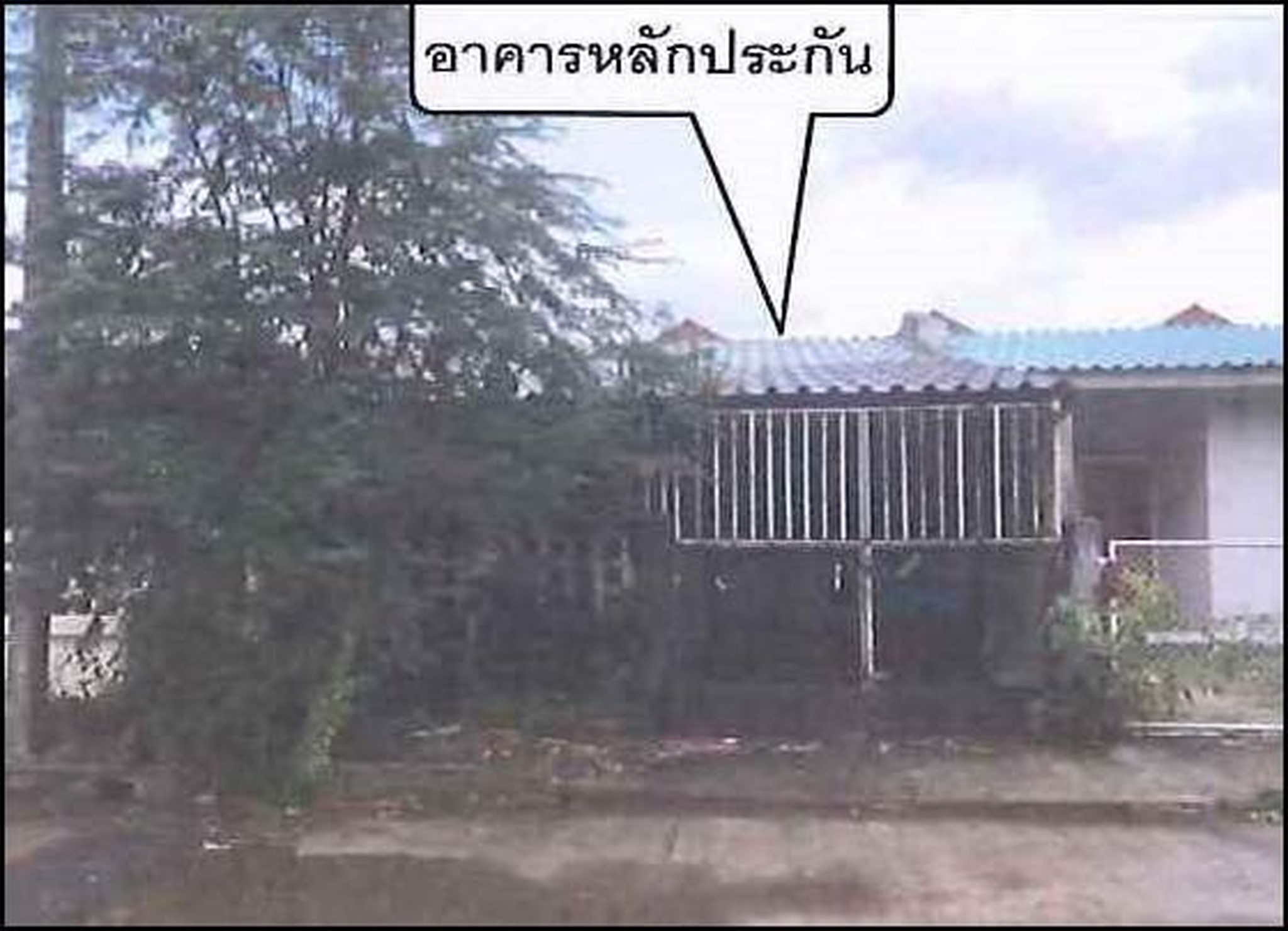 ทรัพย์สถาบันโดย GHB ทาวน์เฮาส์ บ้านการเคหะบ้านสร้าง