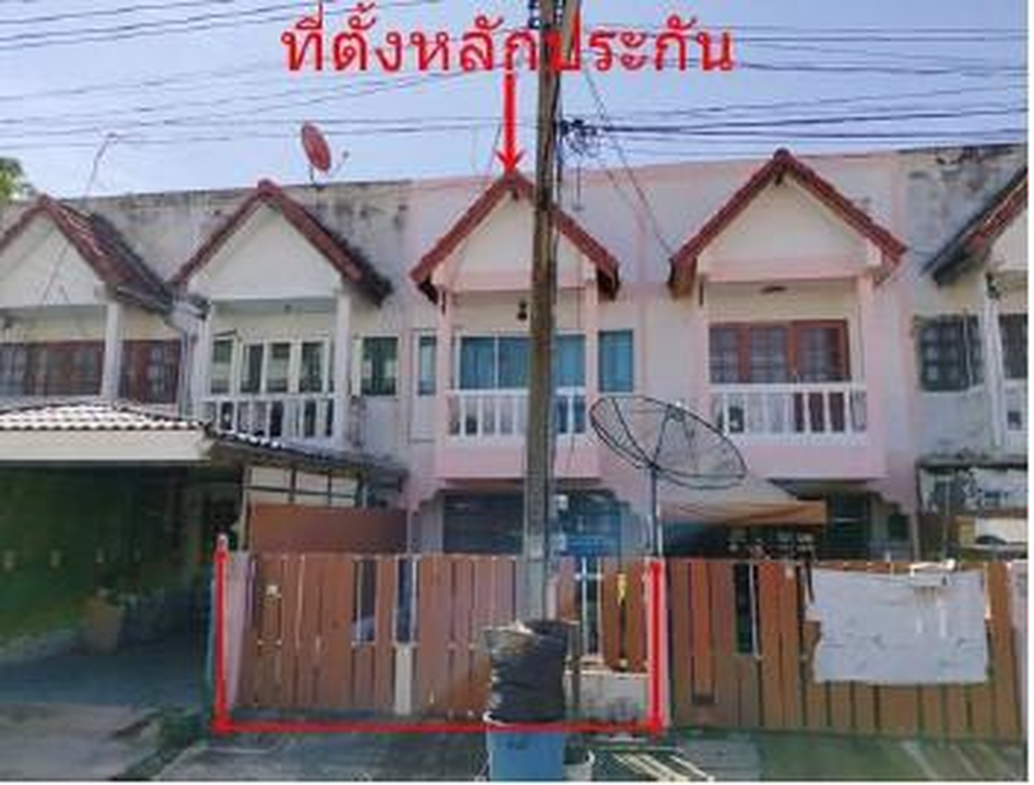 ทรัพย์สถาบันโดย GHB ทาวน์เฮาส์ อยู่สบาย(โครงการ126)